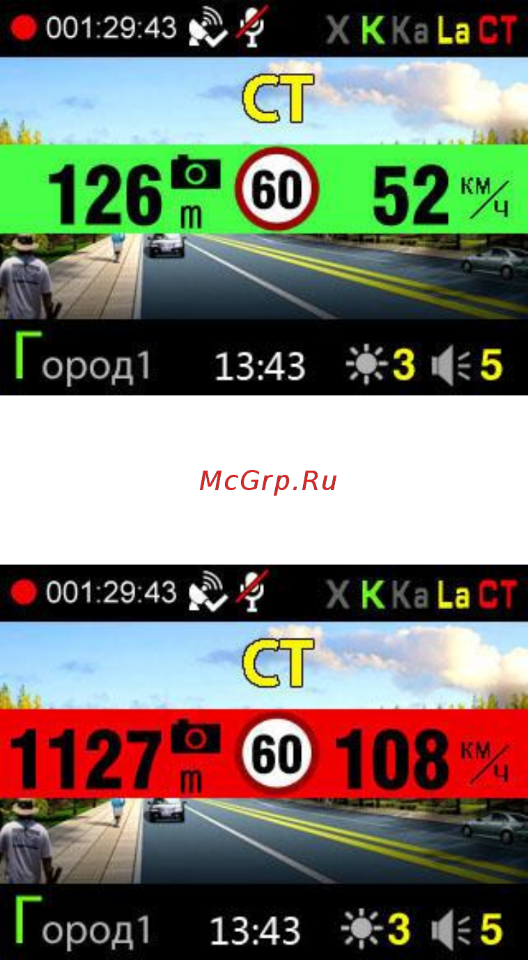 Sho-Me Combo №3 A7 Руководство пользователя онлайн [16/22] 149796