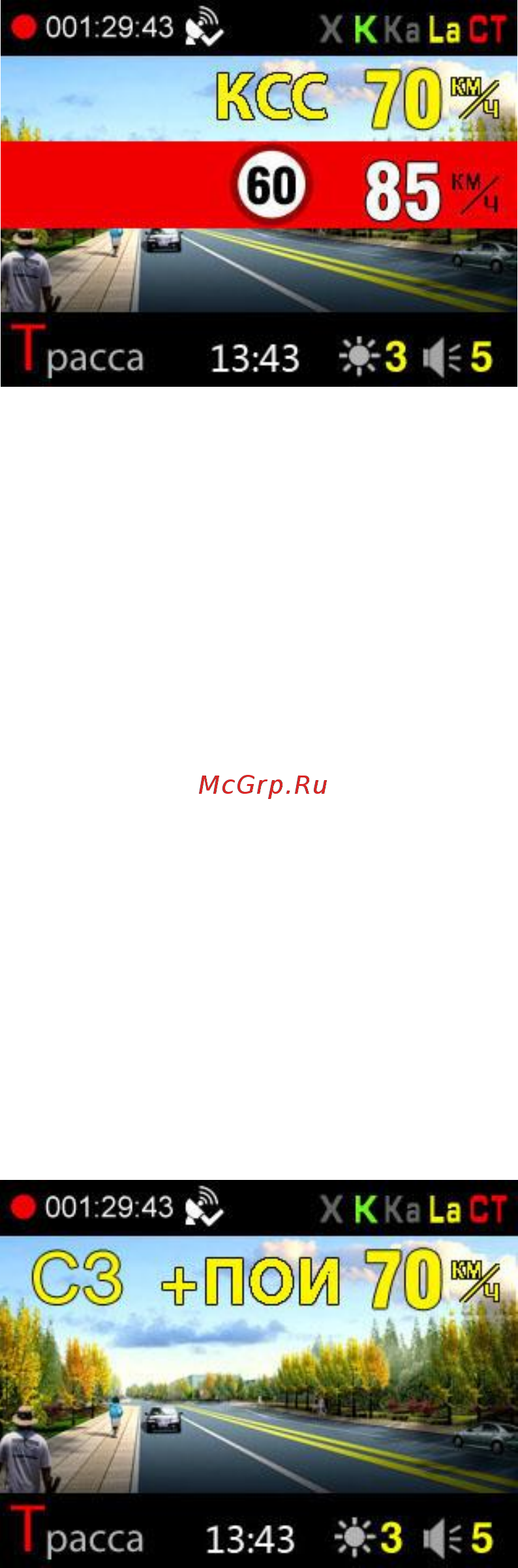 Sho-Me Combo №3 A7 Руководство пользователя онлайн [17/22] 149796