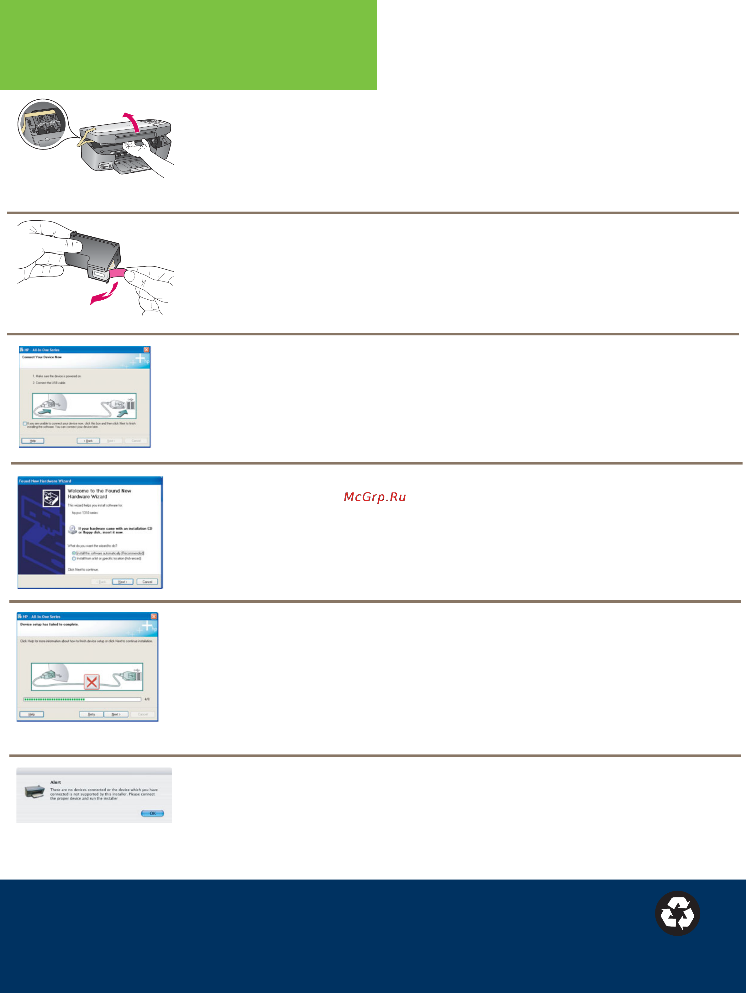 HP PSC 1613 [12/12] Q5584 90301