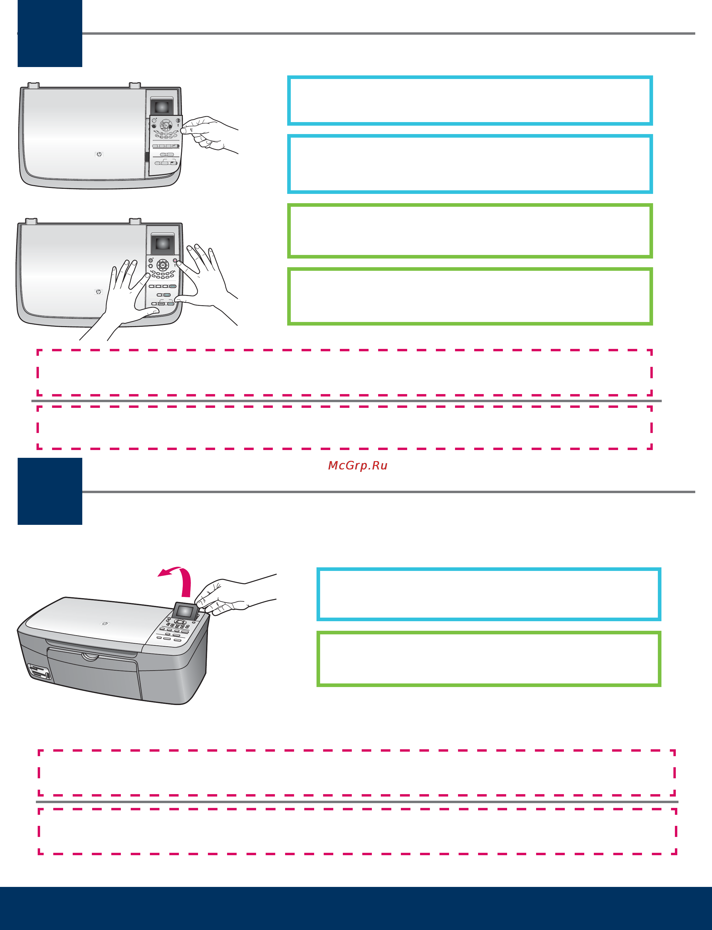 HP PSC 1613 Инструкция по установке онлайн [2/12] 131619