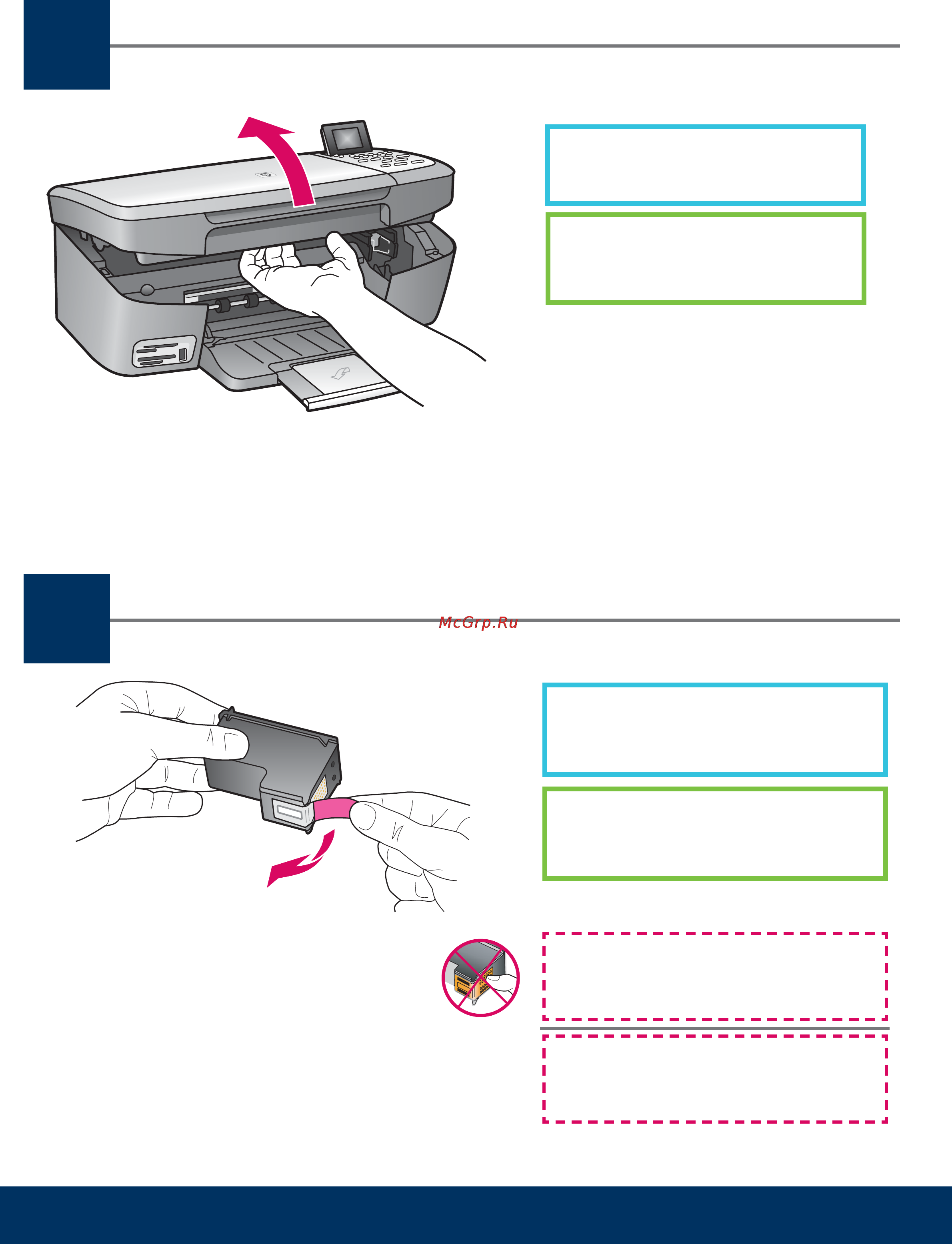 HP PSC 1613 Инструкция по установке онлайн [4/12] 131619