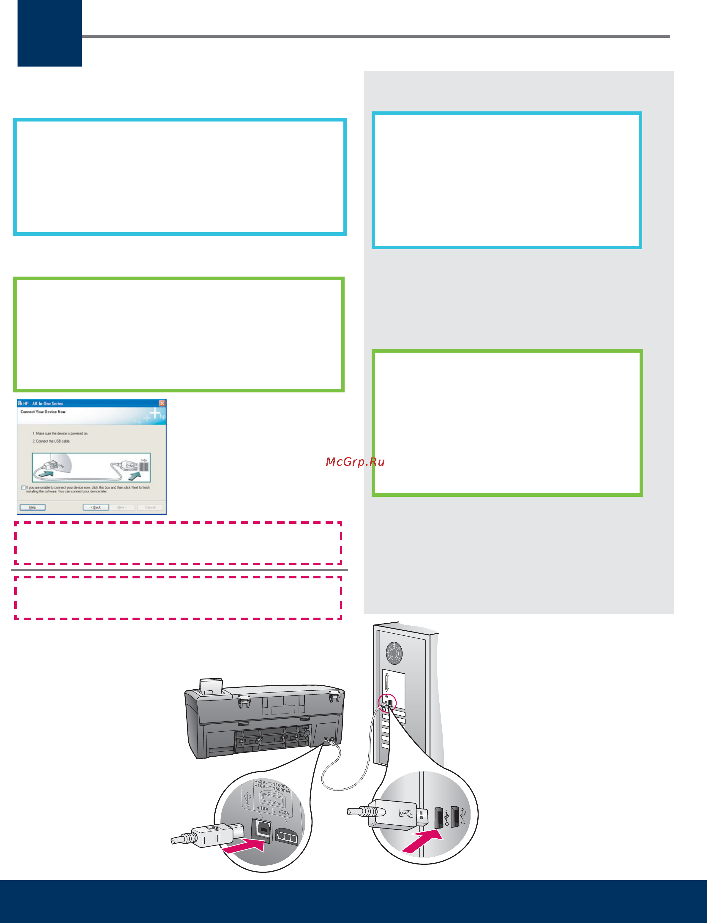 HP PSC 1613 [9/12] Windows