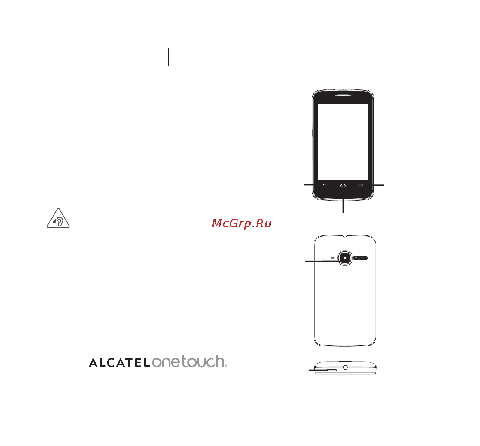 Alcatel tribe 3041d Инструкция по эксплуатации онлайн