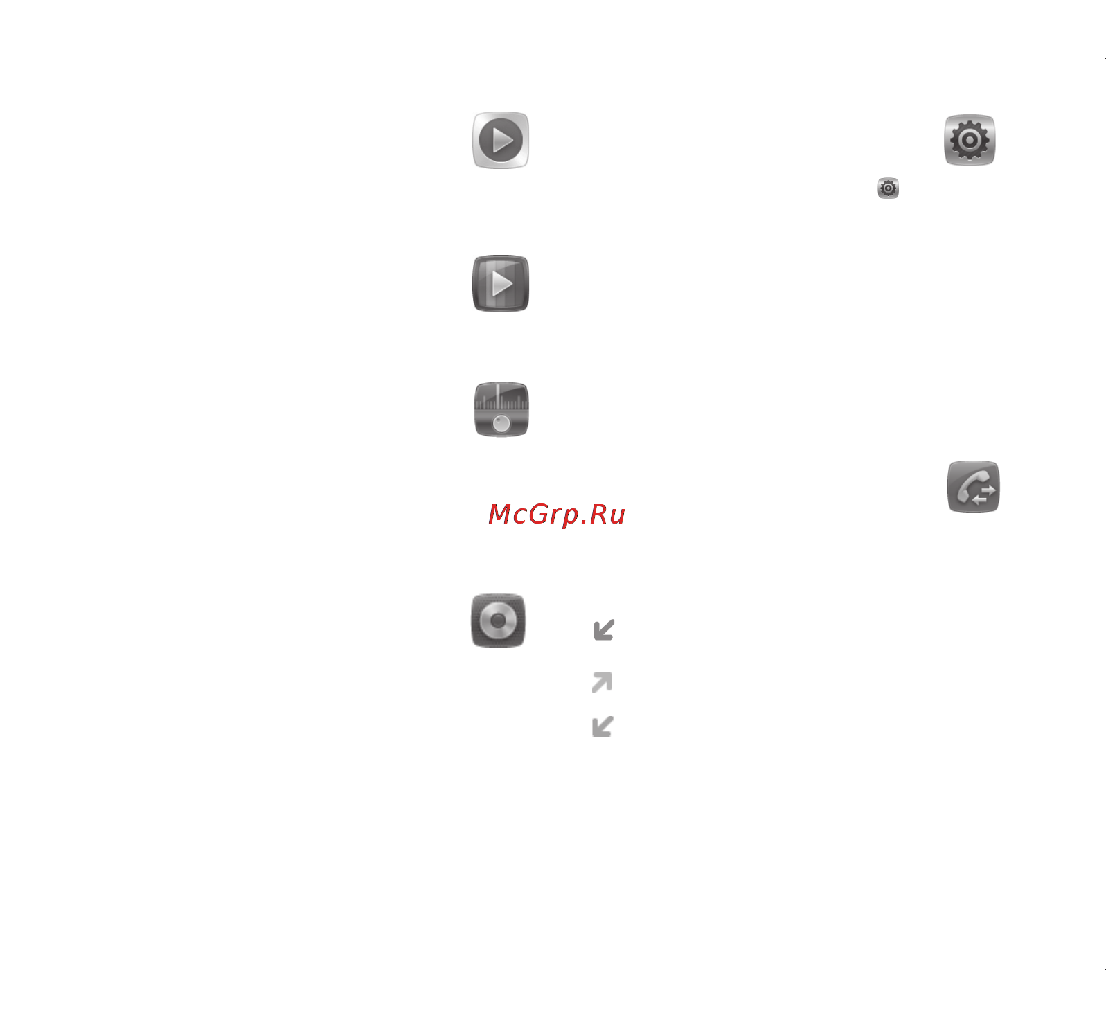 Alcatel tribe 3041d [6/18] Call log