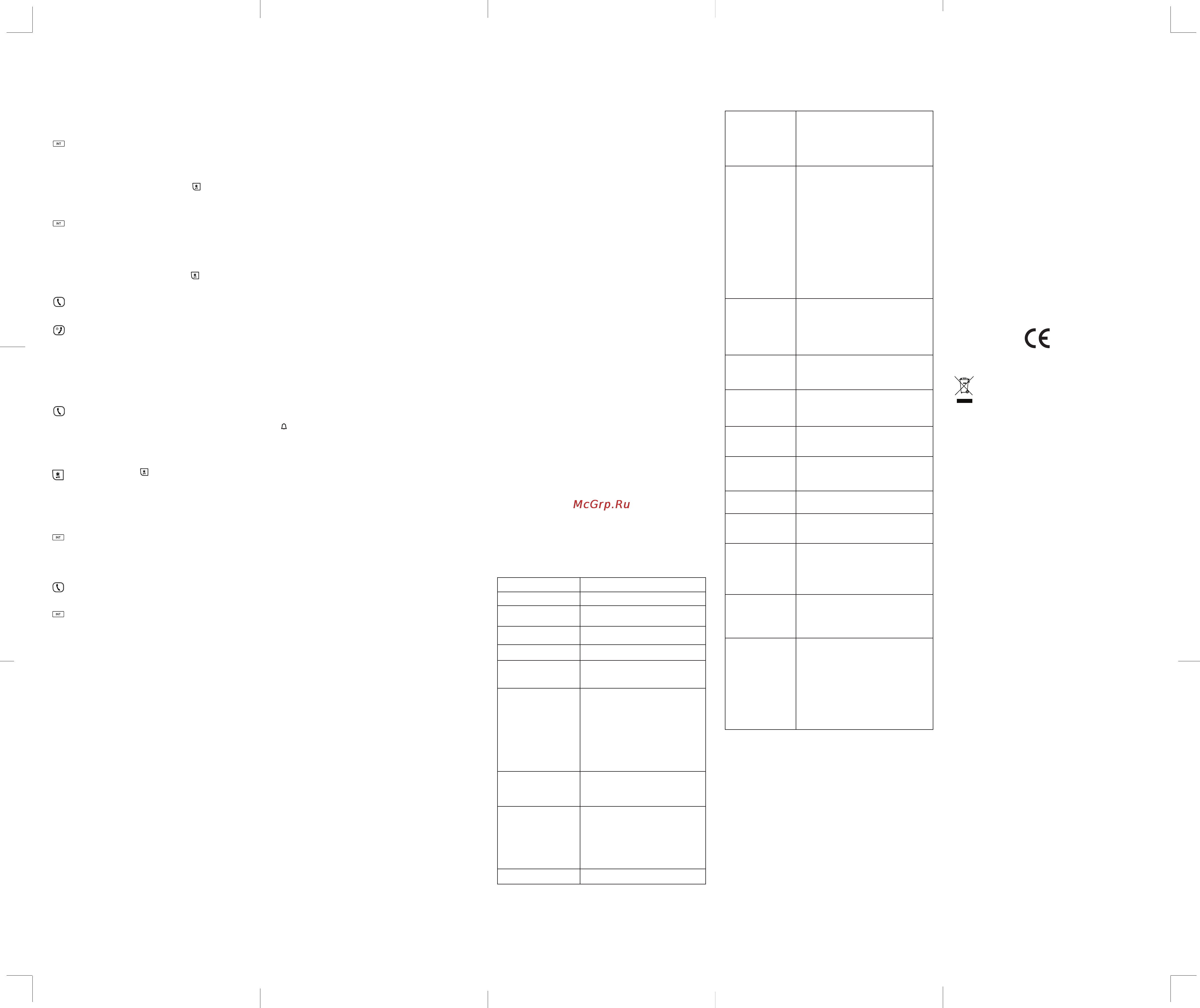 Alcatel Sigma 110 Duo Black [2/2] Change master pin