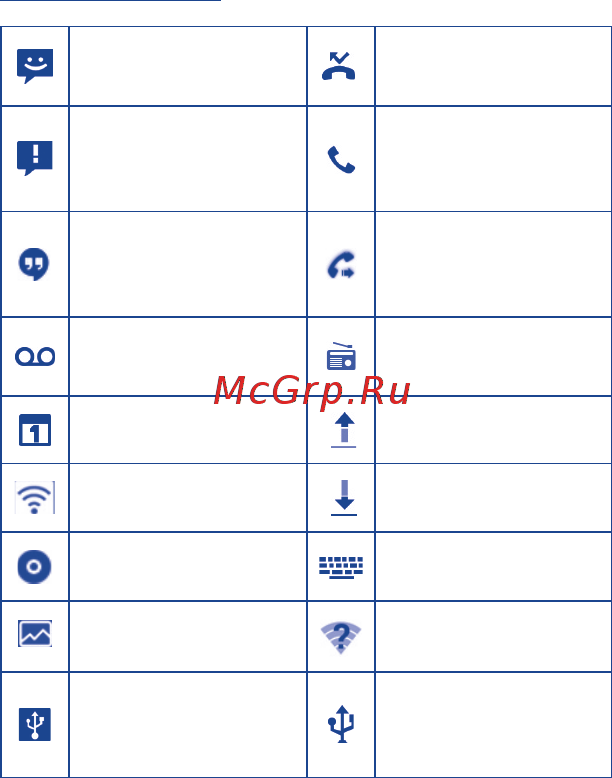 Alcatel ot6016х idol 2 mini Инструкция по эксплуатации онлайн [11/40] 149897