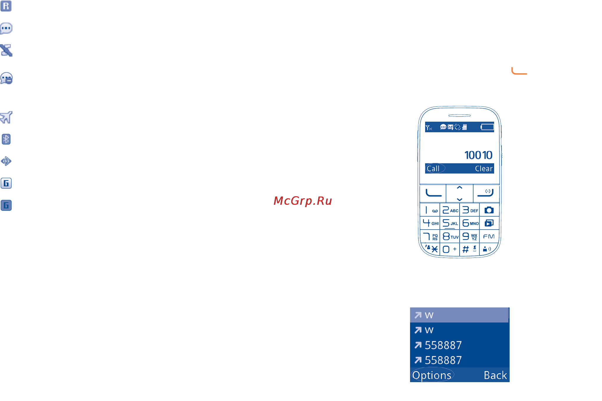 Alcatel ot2001х pure white [11/33] Making a call