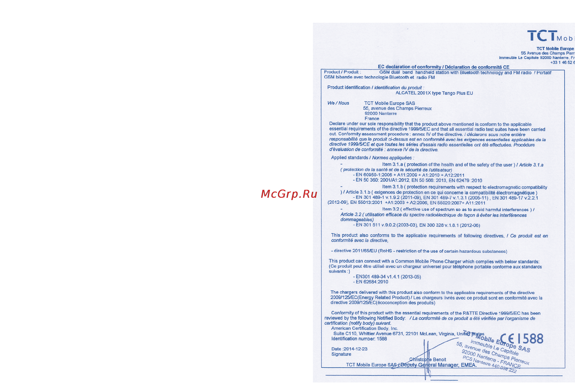 Alcatel ot2001х pure white [5/33] Regulatory information