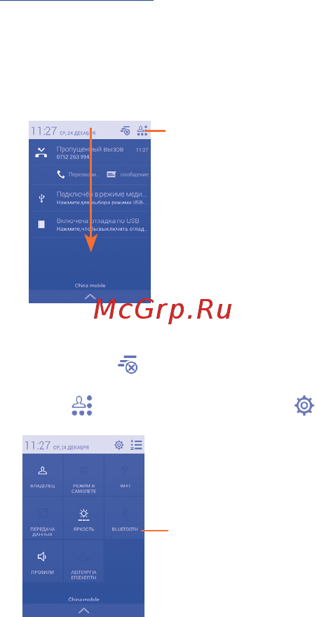 Alcatel ot4009d pixi 3 (2 sim) [12/44] 3 3 поисковая строка