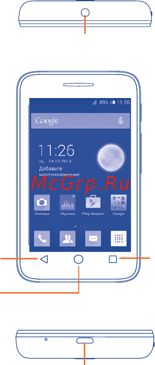 Alcatel ot4009d pixi 3 (2 sim) [2/44] Ваш телефон
