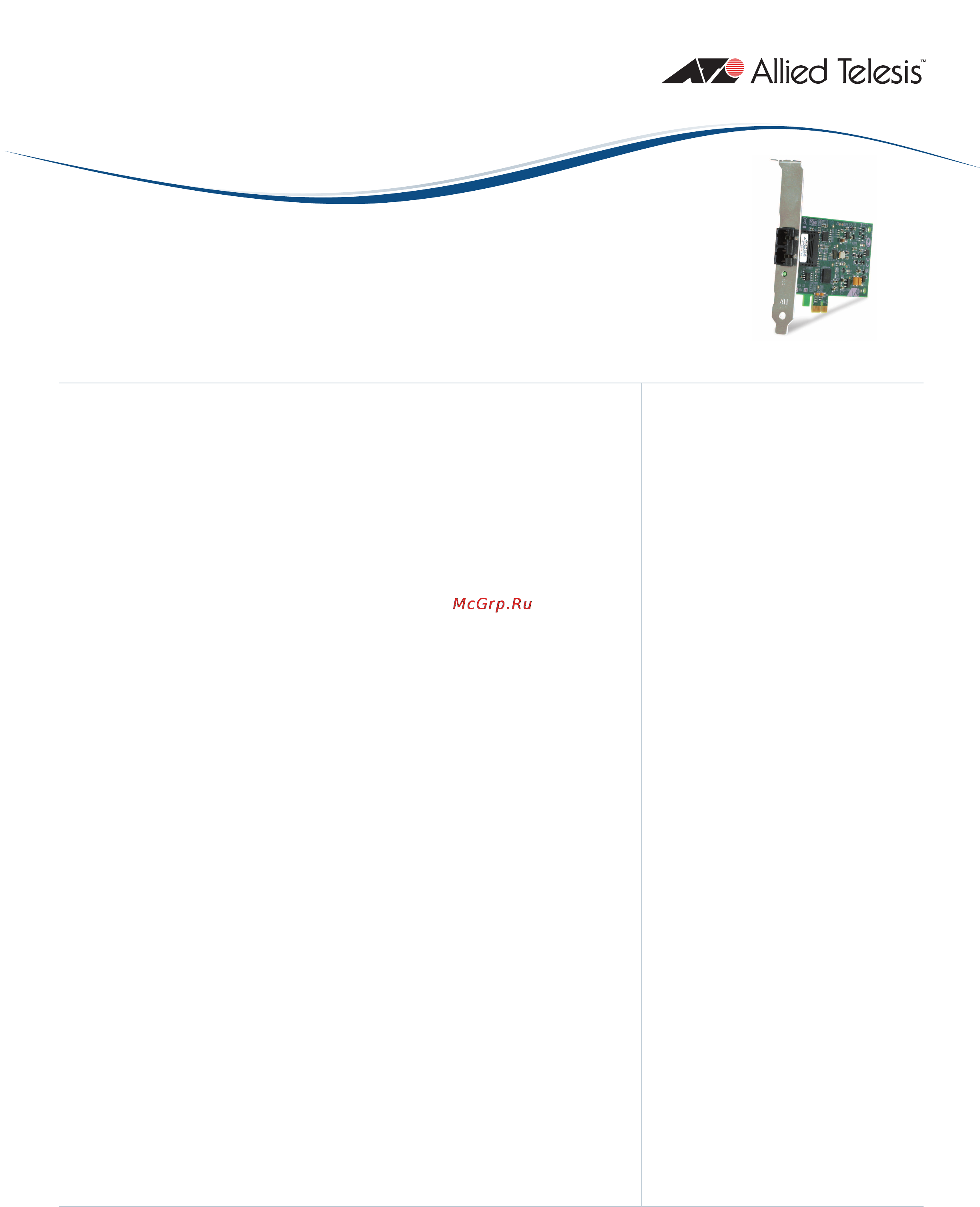 Allied Telesis Optic PCI-Е AT-2711FX/SC, PCI-Е Инструкция по эксплуатации онлайн