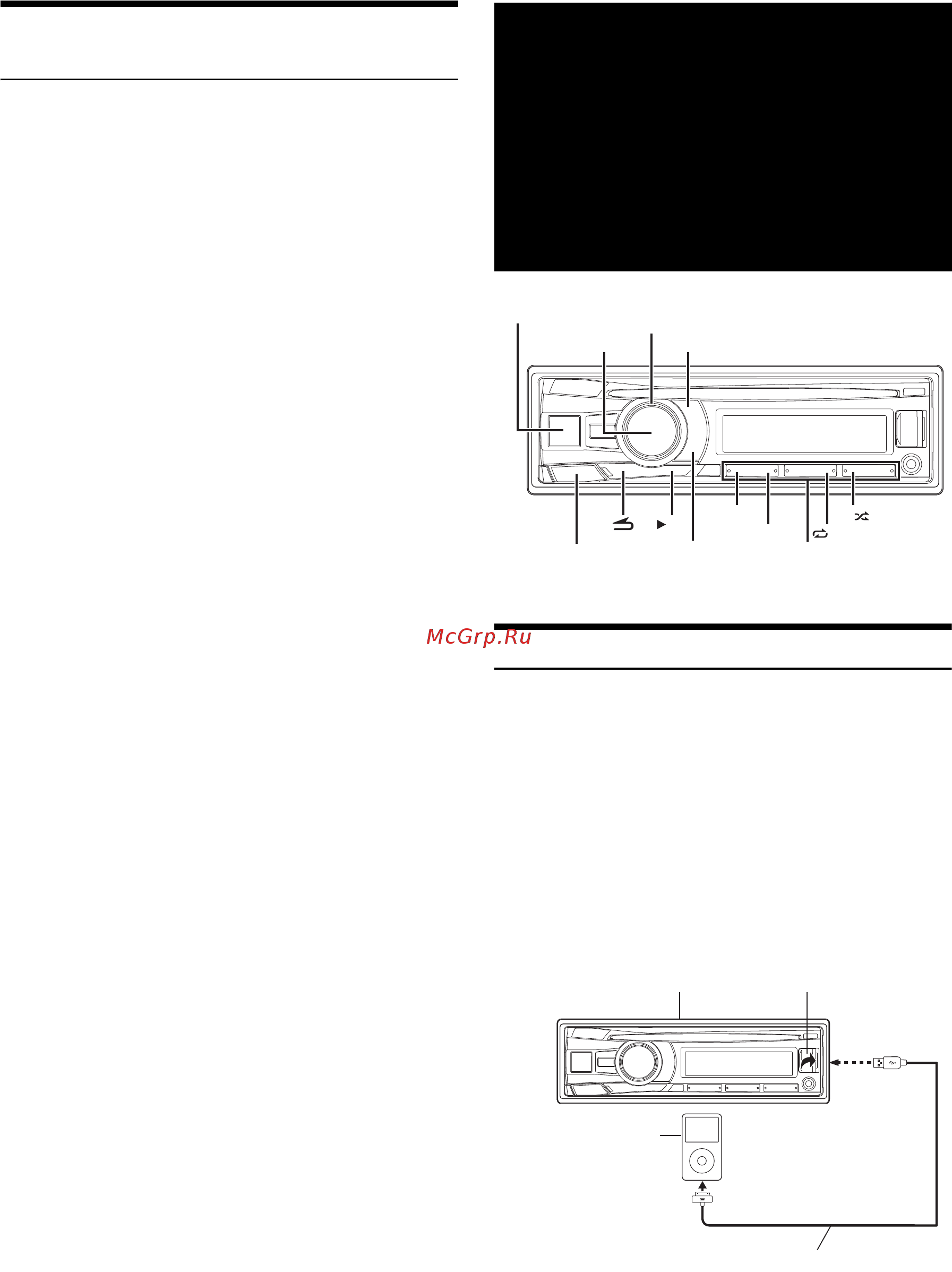 Alpine CDE-181R [24/37] Ipod iphone приобретается дополнительно только для cde 182r серии cde 181