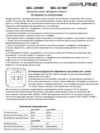 Alpine SBG-1224BP + усилитель PMX-T320 Инструкция по эксплуатации
