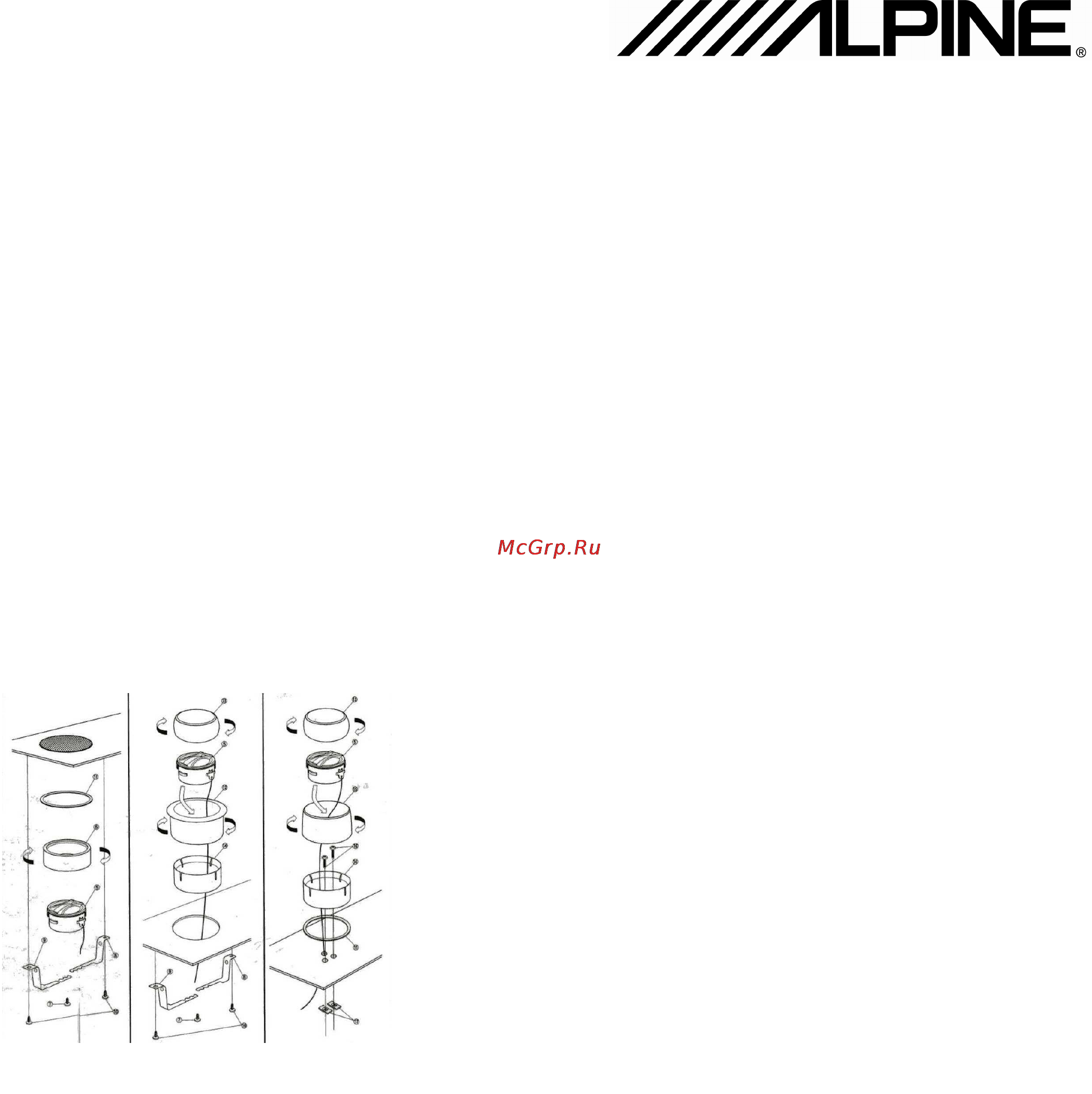 Alpine SPG-69C3 Инструкция по эксплуатации онлайн