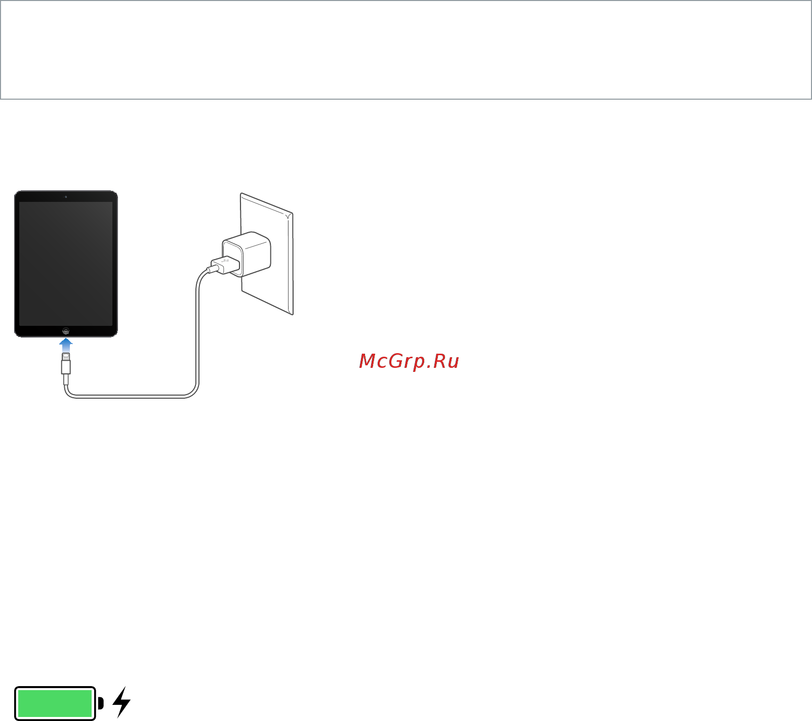 Apple iPad 4 128Gb Wi-Fi+Cellular Black ME406 [40/153] Зарядка аккумулятора и проверка заряда