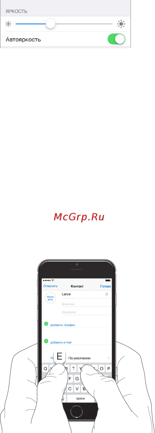 Apple iphone 6 16gb silver, fg482ru/a как новый [30/207] Ввод текста