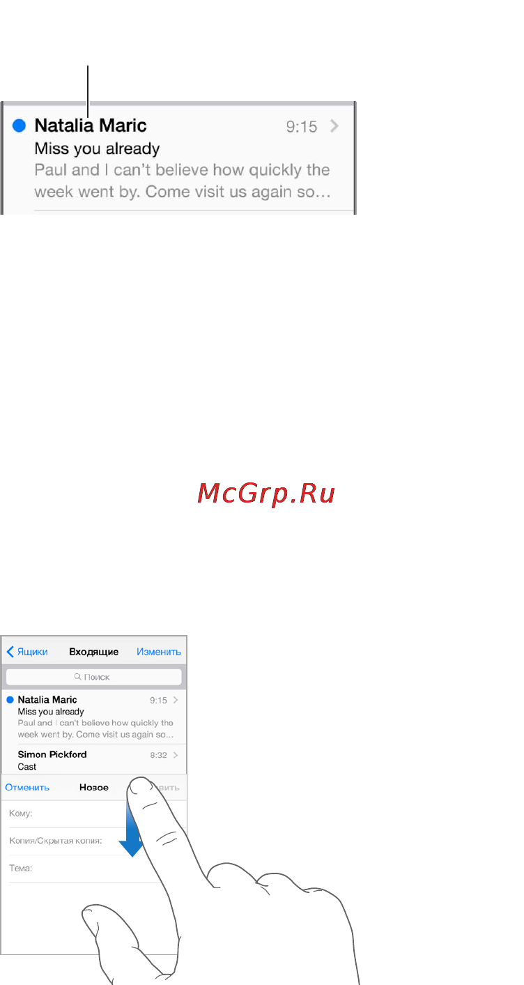 Apple iphone 6 16gb silver, fg482ru/a как новый [65/207] Быстрый просмотр писем