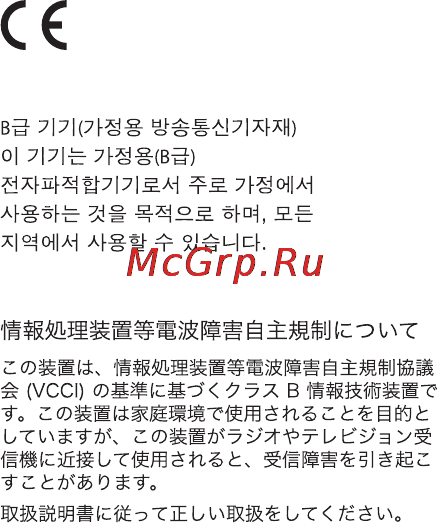 Apple SuperDrive (MD564ZM/A) [6/8] Europe eu declaration of conformity