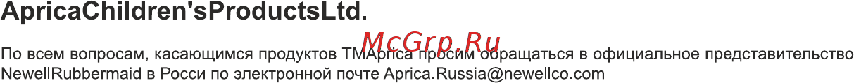 Aprica karoon magical air 2014 фиолетовый 92576 [24/24] Apricachildre