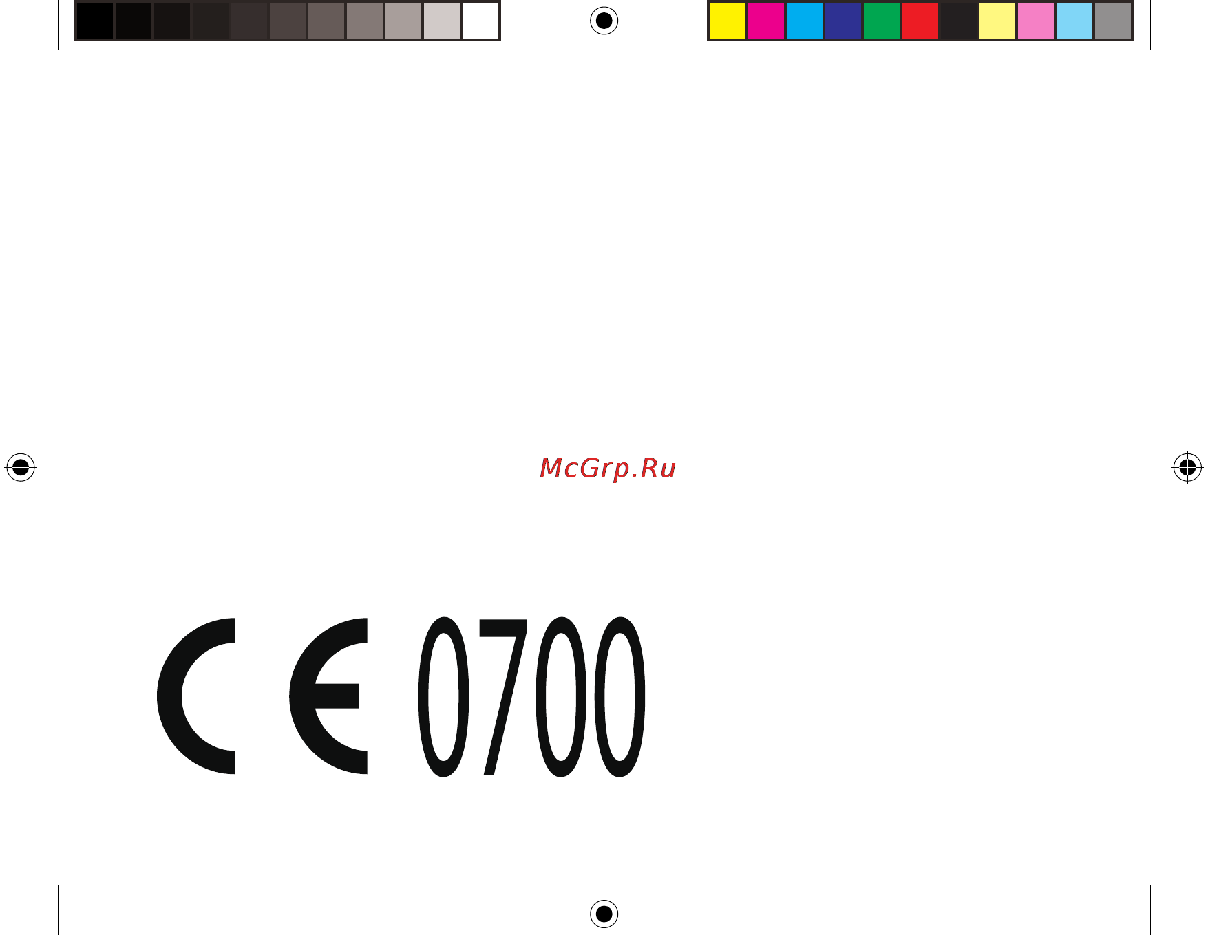 Archos 101c neon 16gb [142/142] Open source software offer