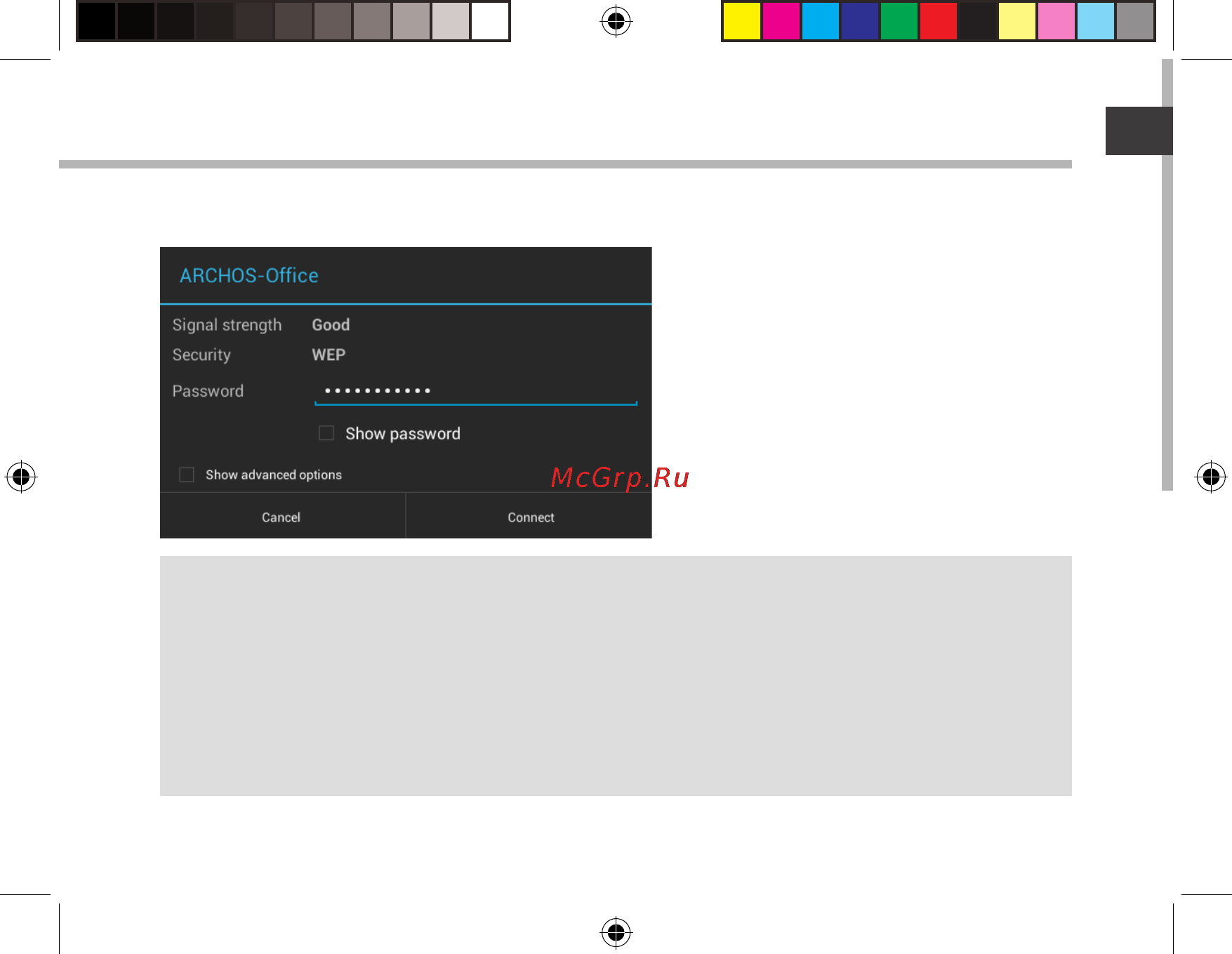 Archos 101c neon 16gb [21/142] Astuces