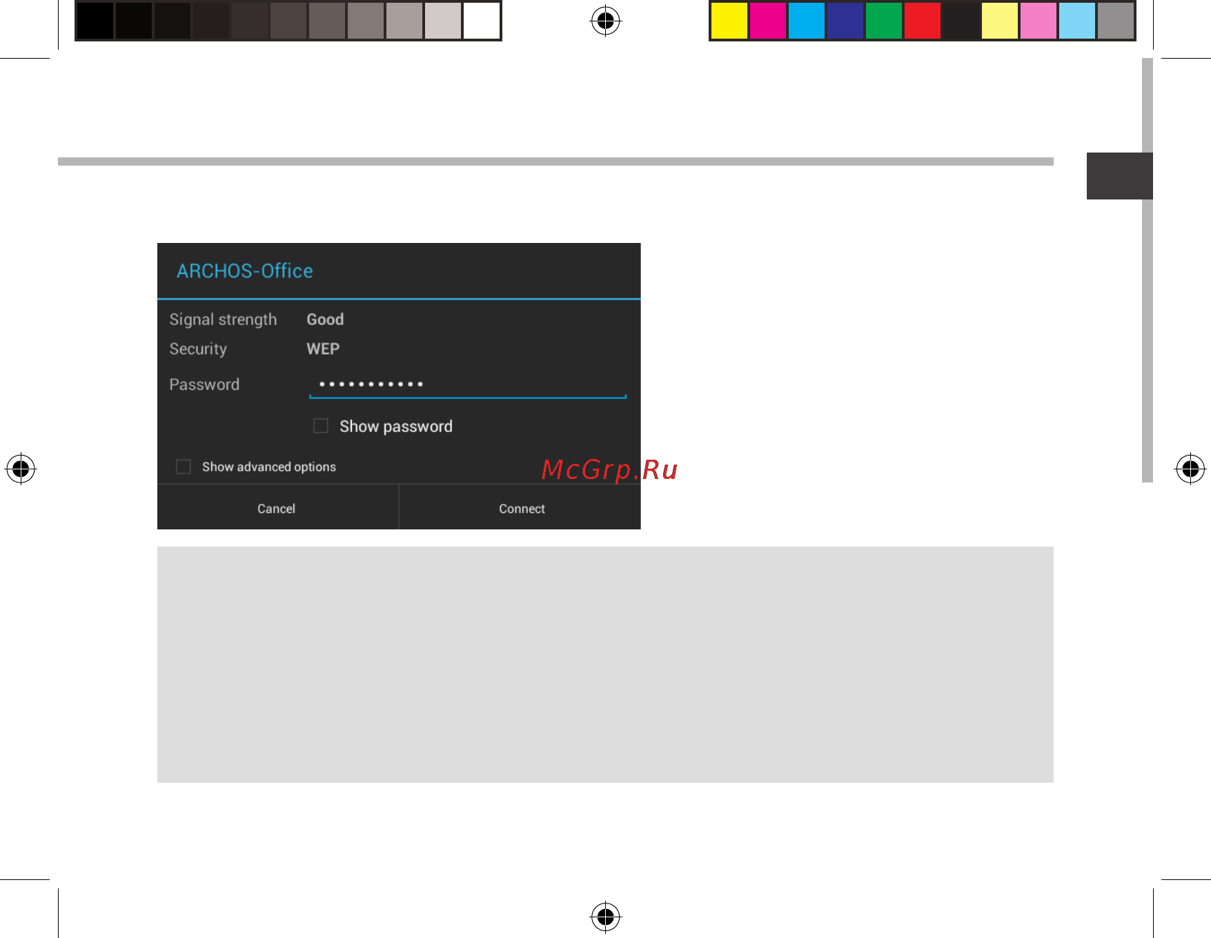 Archos 101c neon 16gb [35/142] Gesicherte netzwerke werden mit einem schlossß symbol angezeigt und erfordern die eingabe eines passworts