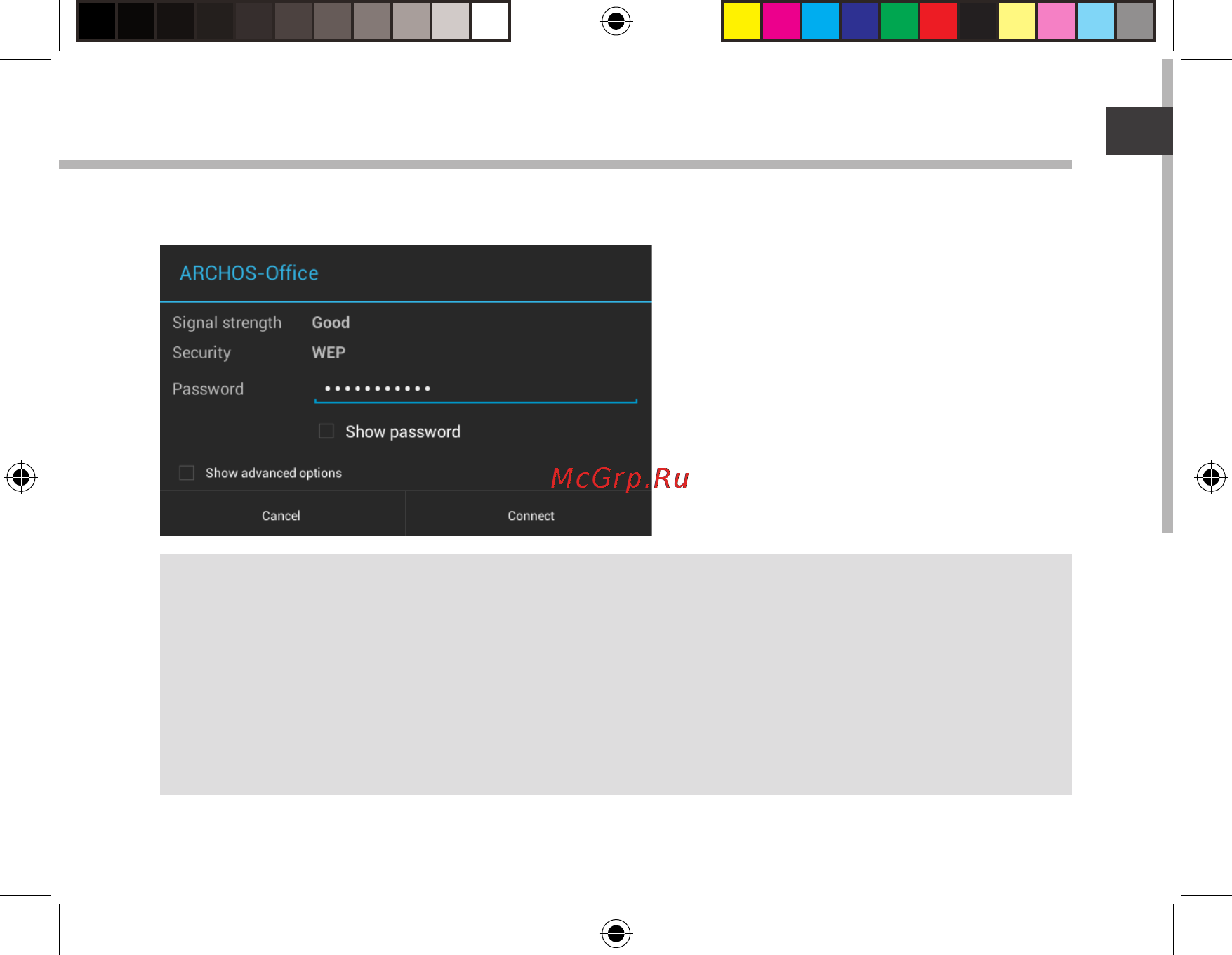 Archos 70c cobalt 8gb [21/158] Astuces
