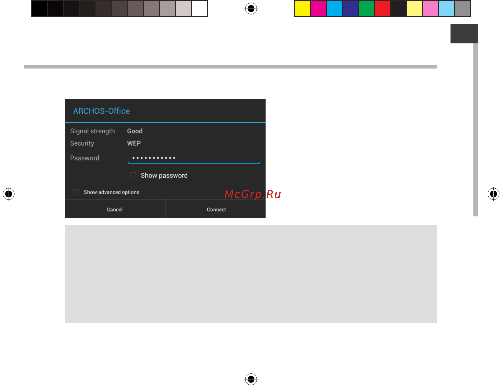 Archos 70c cobalt 8gb [7/158] Private networks are shown with a lock icon and will require you to enter your password