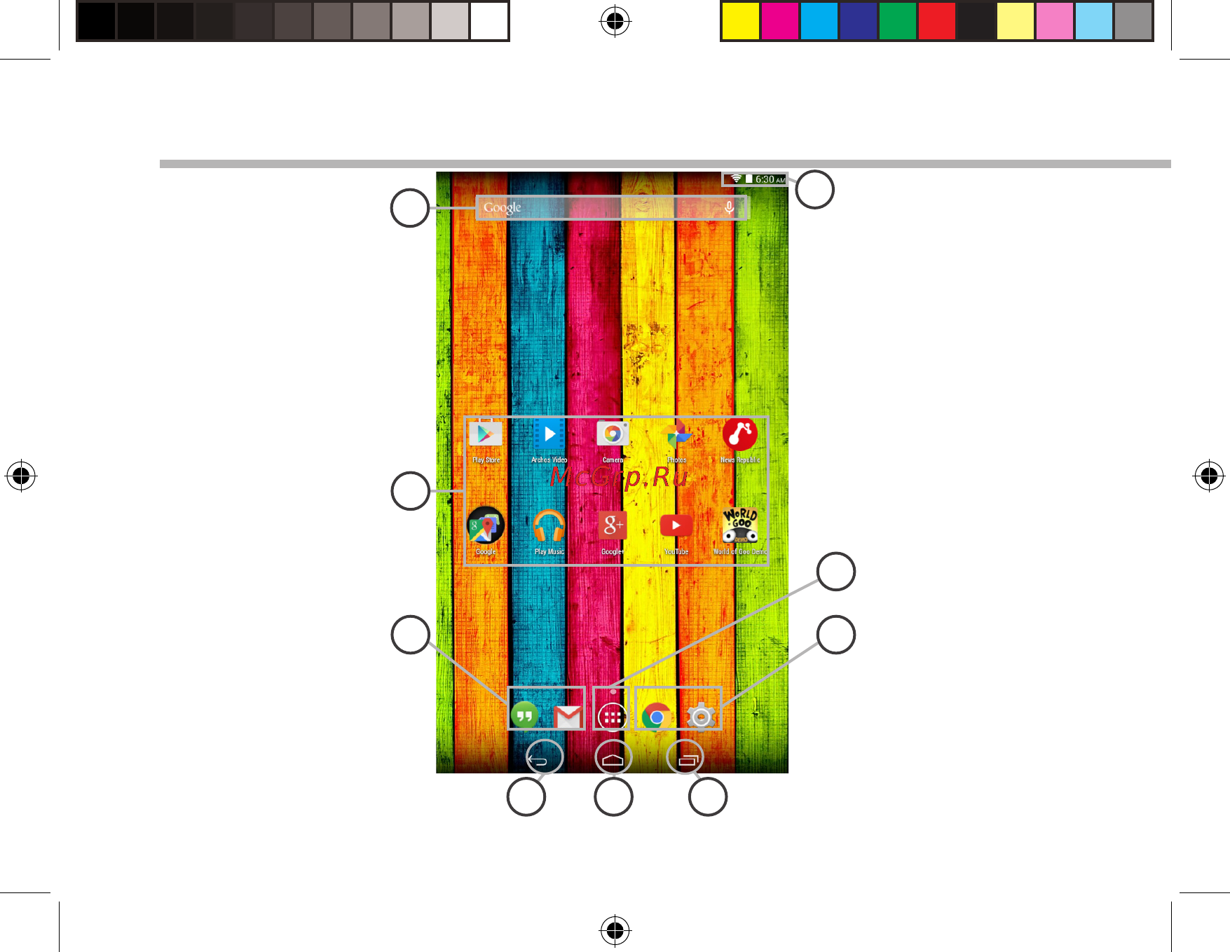 Archos 70c titanium 8gb [8/158] Interface
