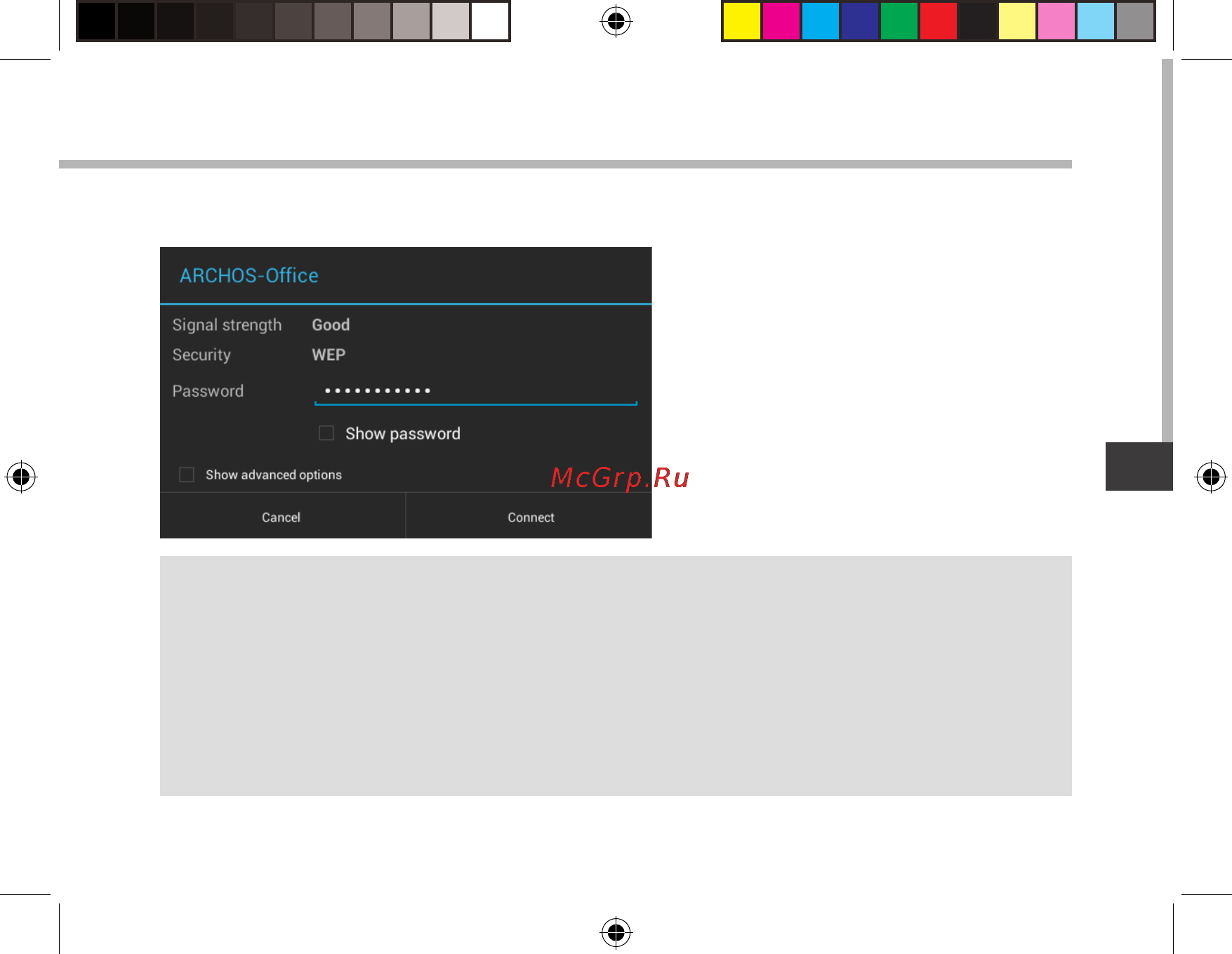 Archos 101d neon 8gb [119/142] Sieci prywatne wyświetlane są z ikoną kłódki aby się z nimi połączyć musisz wprowadzić hasło