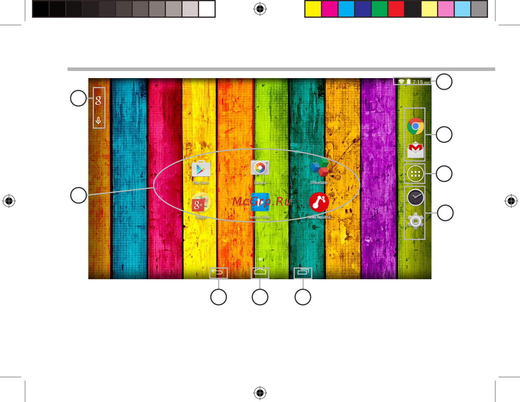 Archos 101d neon 8gb [134/142] Kezelőfelülete
