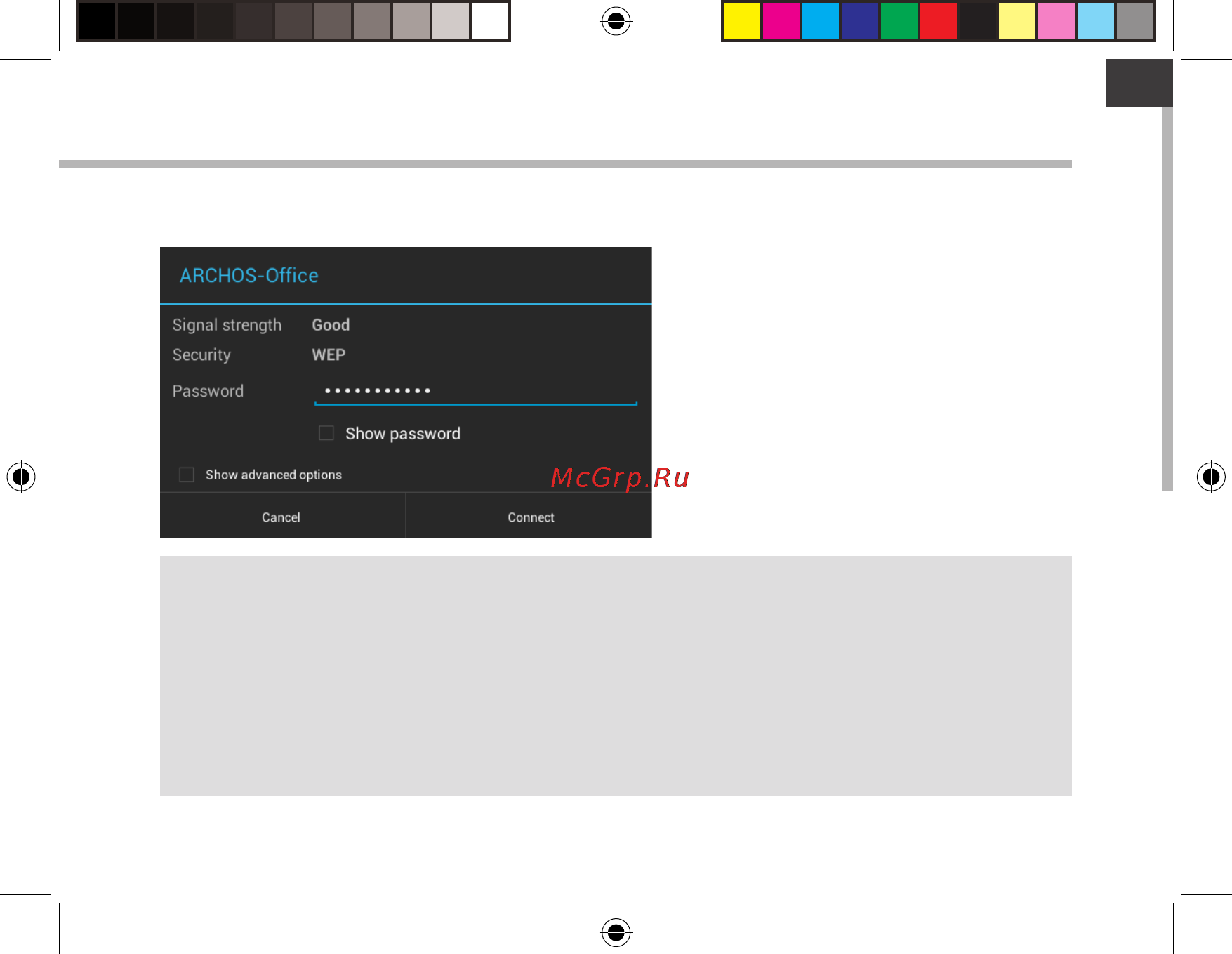 Archos 101d neon 8gb [7/142] Private networks are shown with a lock icon and will require you to enter your password