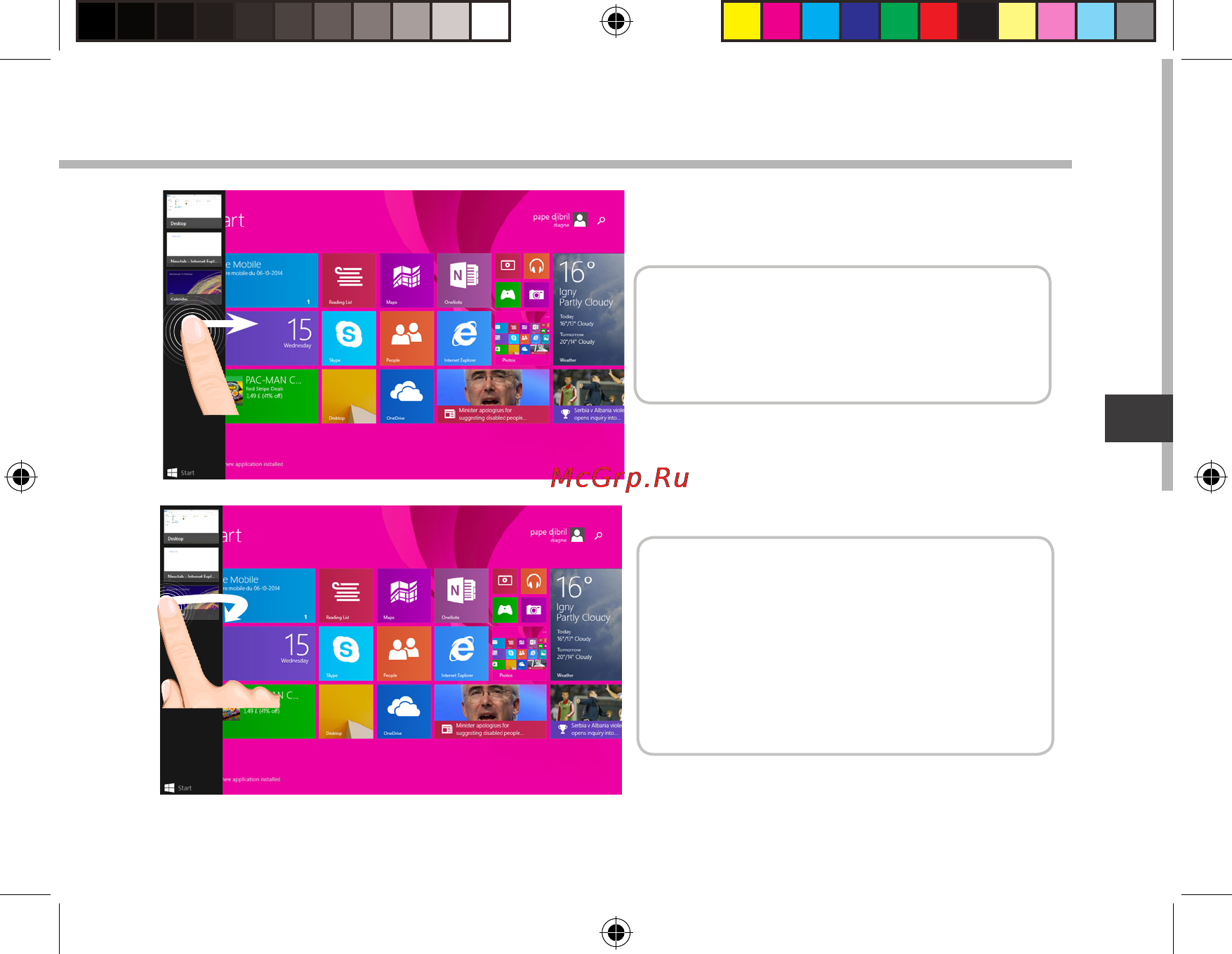 Archos 80 cesium 16gb Инструкция по эксплуатации онлайн [109/158] 149982