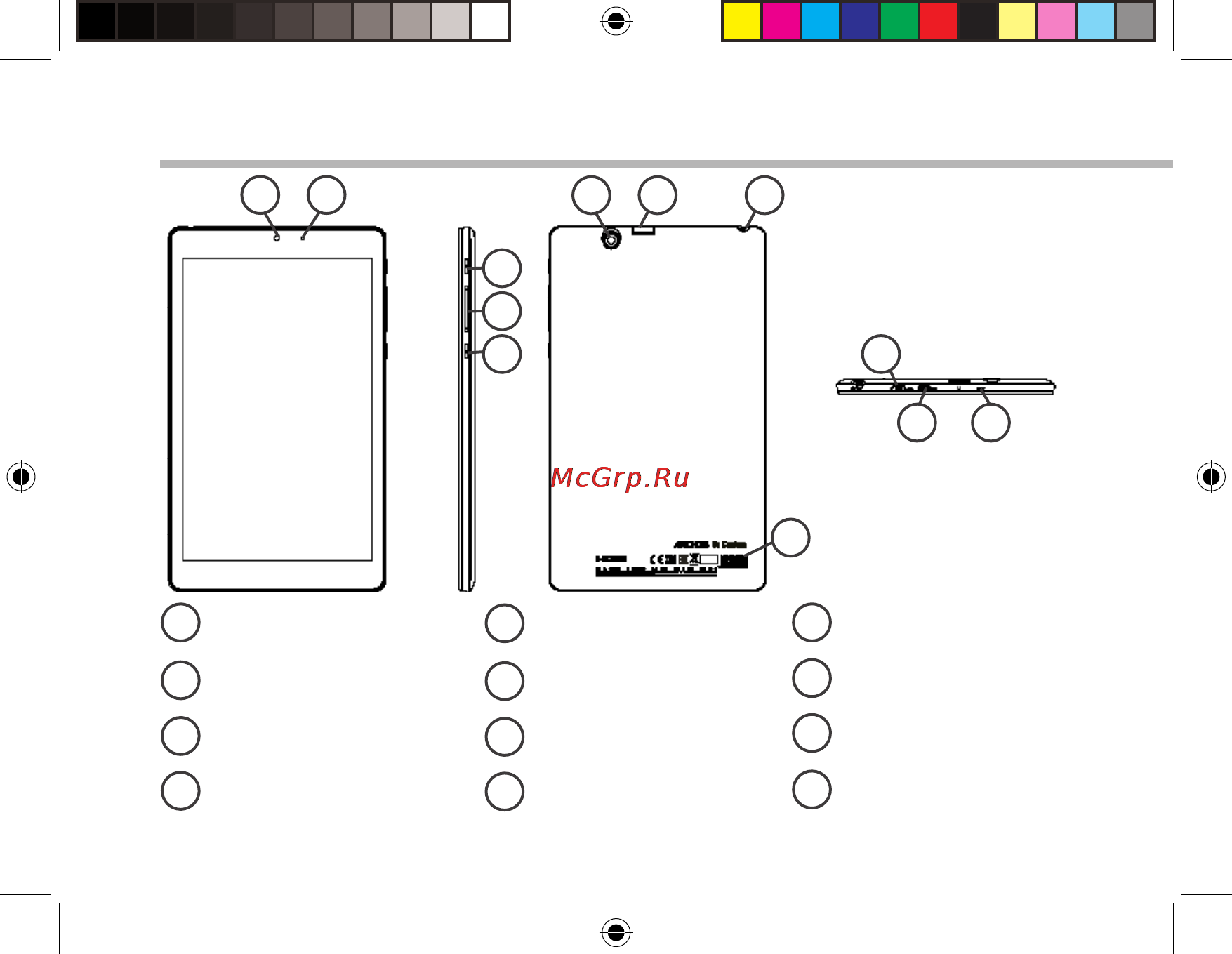 Archos 80 cesium 16gb [116/158] Opis urządzenia