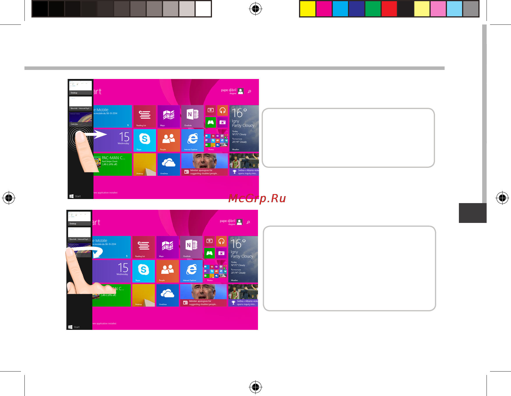Archos 80 cesium 16gb Инструкция по эксплуатации онлайн [137/158] 149982