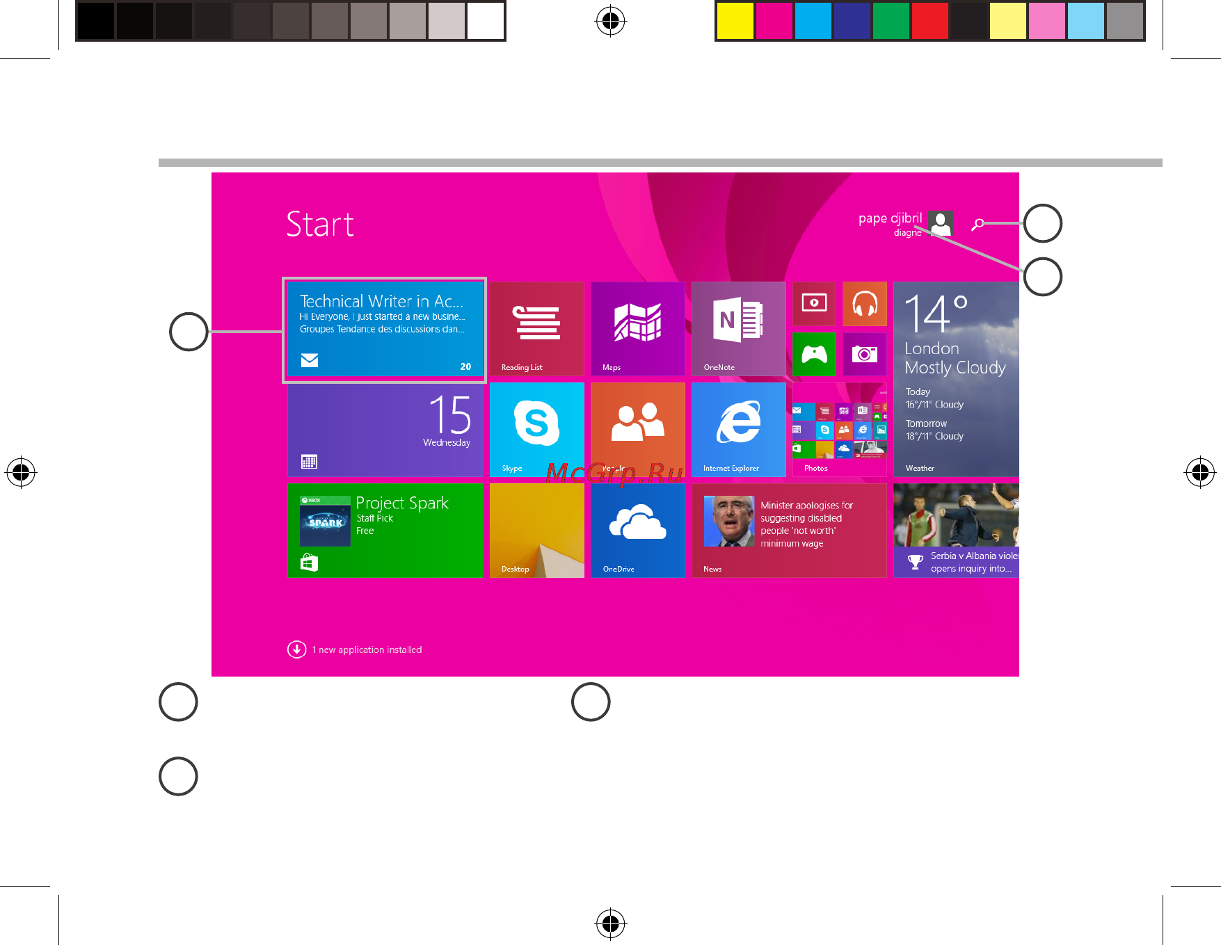 Archos 80 cesium 16gb [22/158] L interface windows