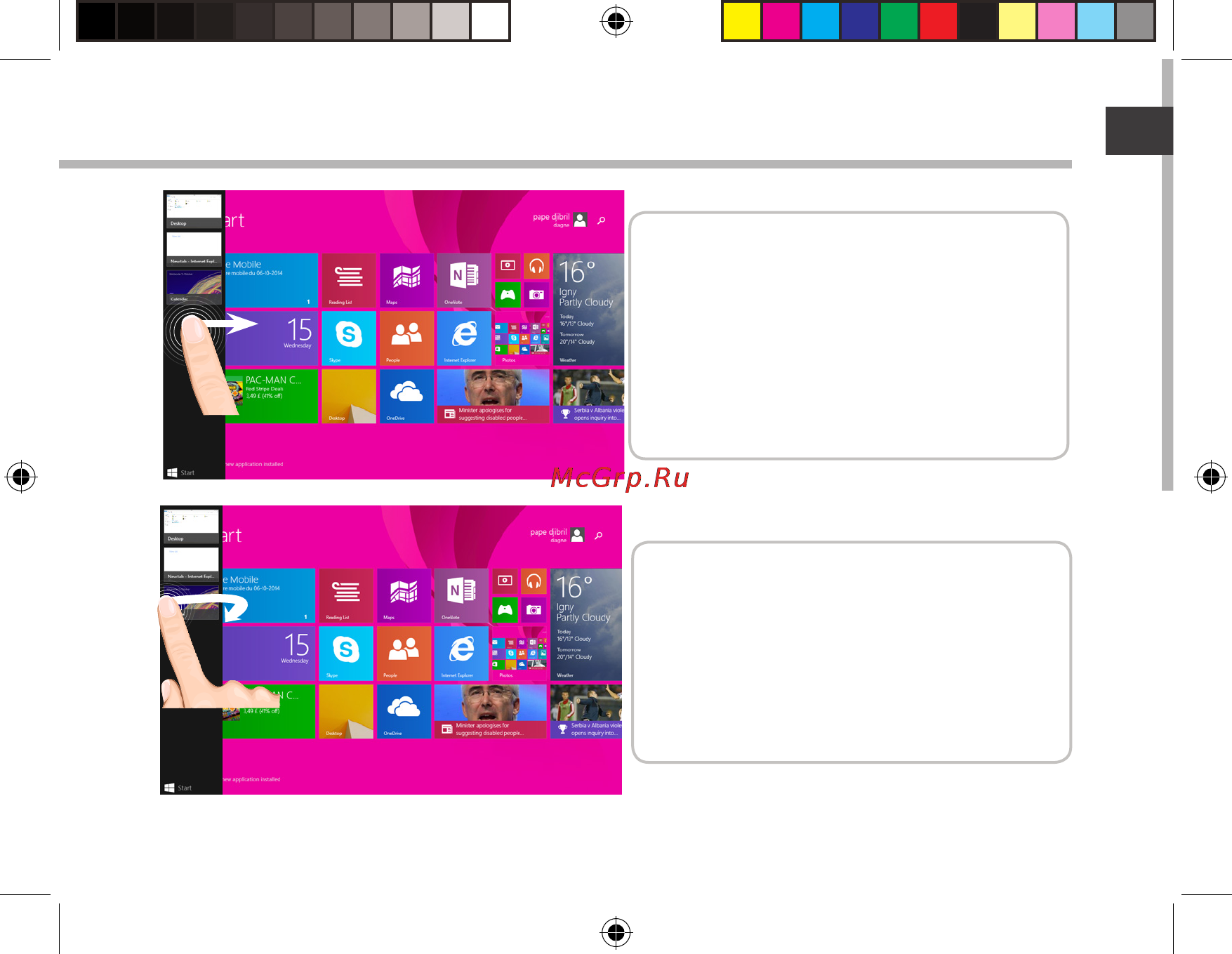 Archos 80 cesium 16gb Инструкция по эксплуатации онлайн [25/158] 149982