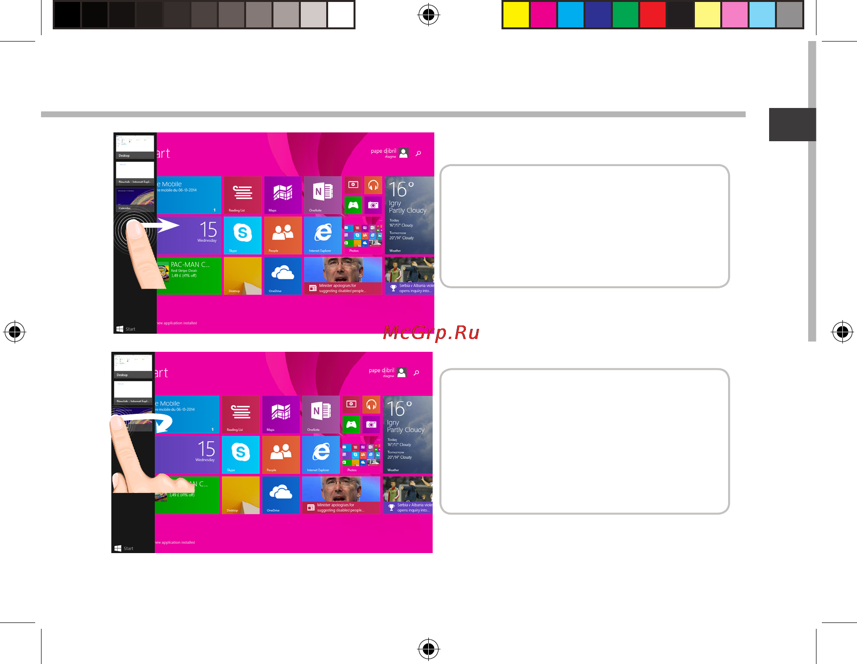 Archos 80 cesium 16gb Инструкция по эксплуатации онлайн [39/158] 149982