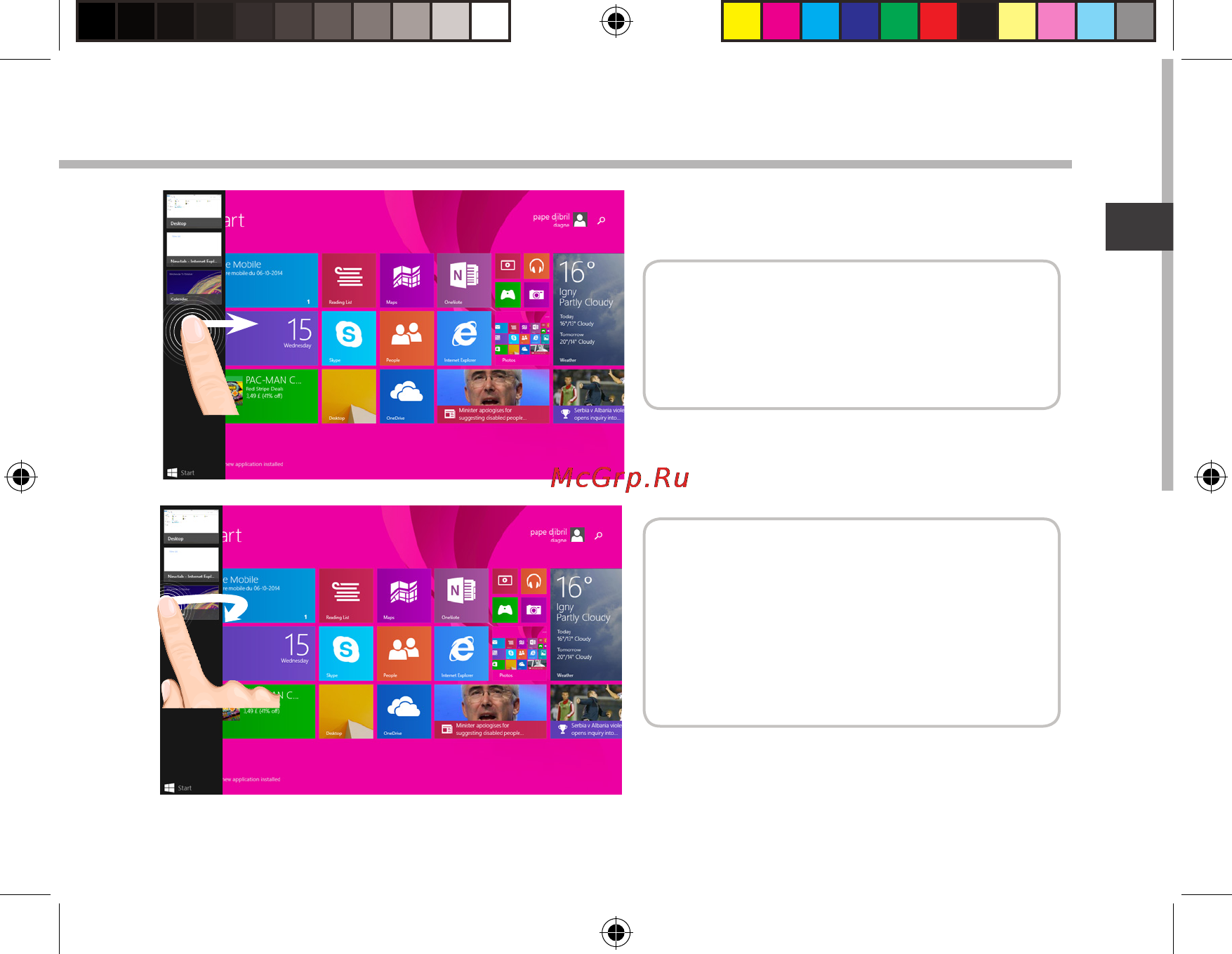 Archos 80 cesium 16gb Инструкция по эксплуатации онлайн [53/158] 149982