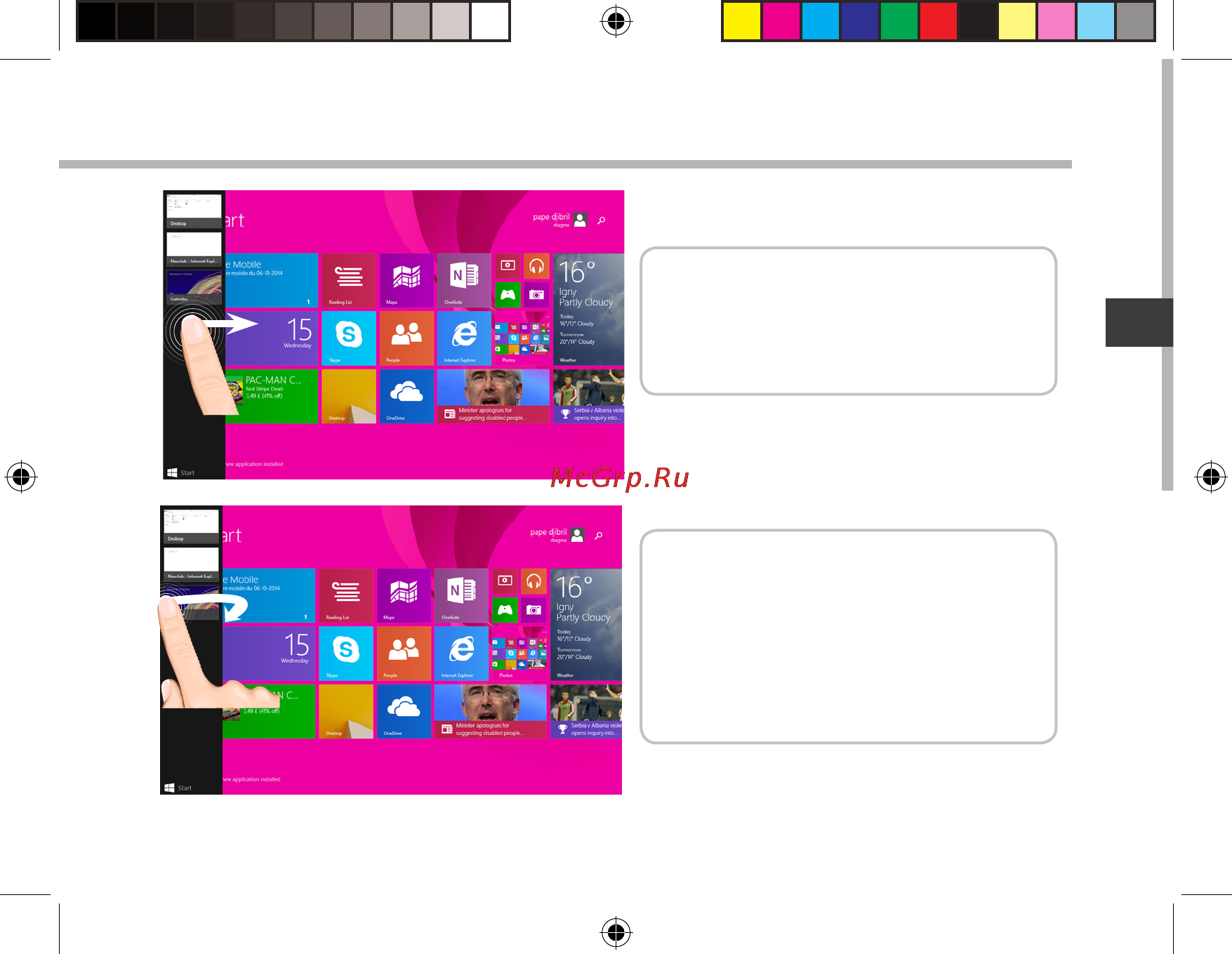 Archos 80 cesium 16gb Инструкция по эксплуатации онлайн [81/158] 149982