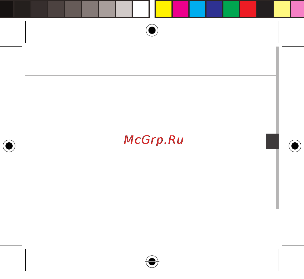 Archos 35b titanium, черный Инструкция по эксплуатации онлайн [111/181] 149983