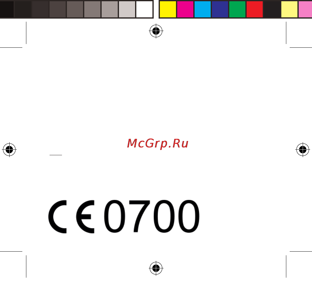 Archos 35b titanium, черный [181/181] Archos_35b_titanium_book indd 181 01 12 2014 10 37 32