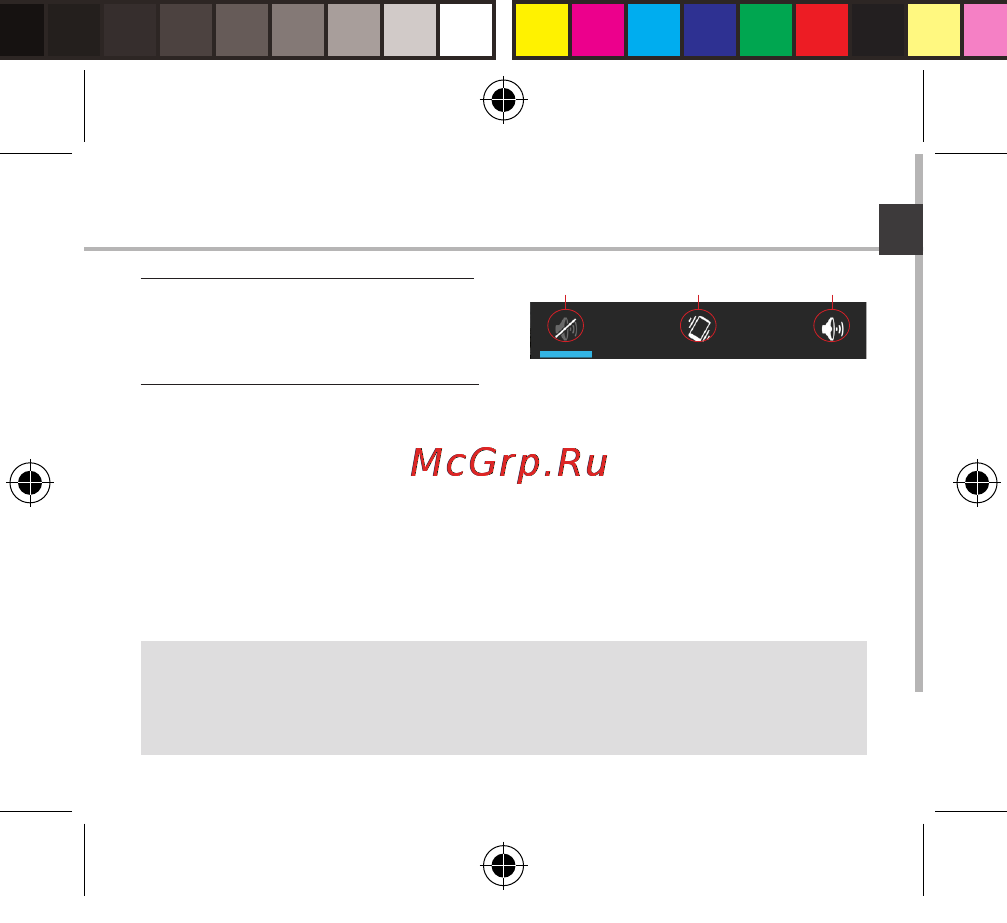 Archos 35b titanium, черный [25/181] Profil sonore notification