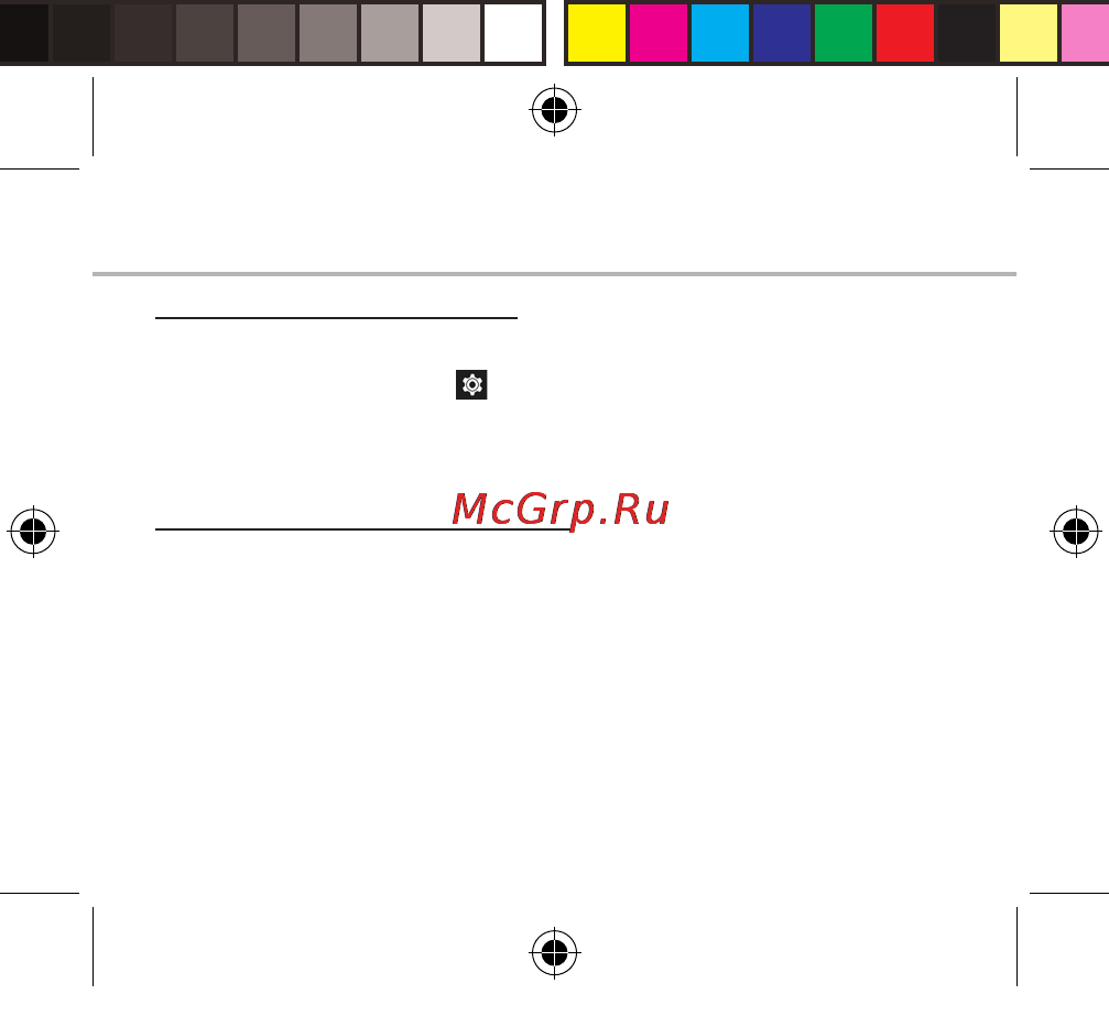 Archos 35b titanium, черный [28/181] Compte google contacts