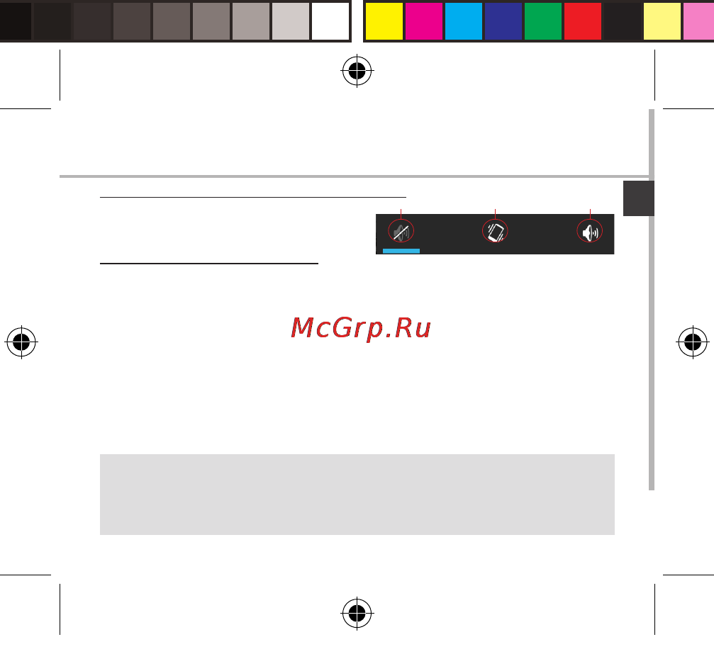 Archos 35b titanium, черный [41/181] Ton und benachrichtigungsprofile