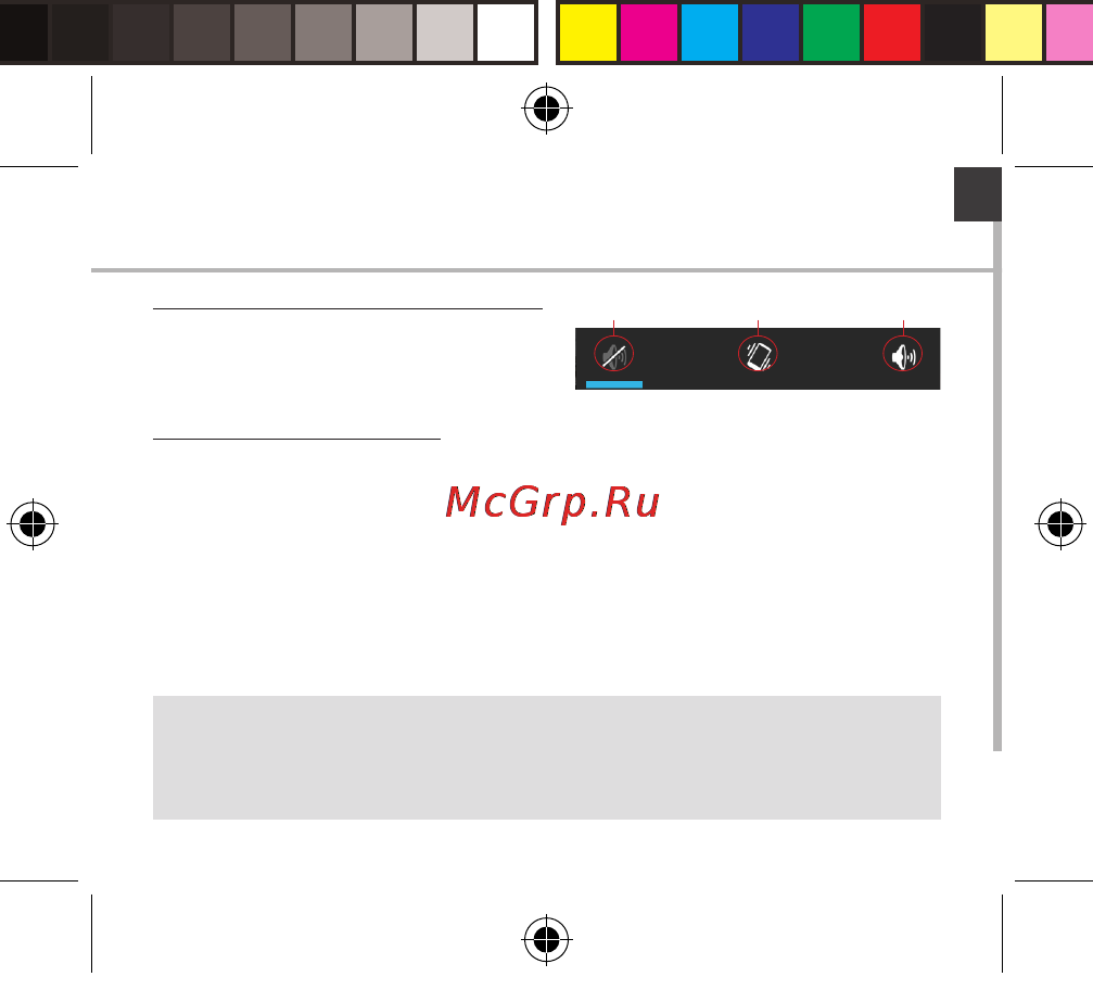 Archos 35b titanium, черный [9/181] Sound notification profiles
