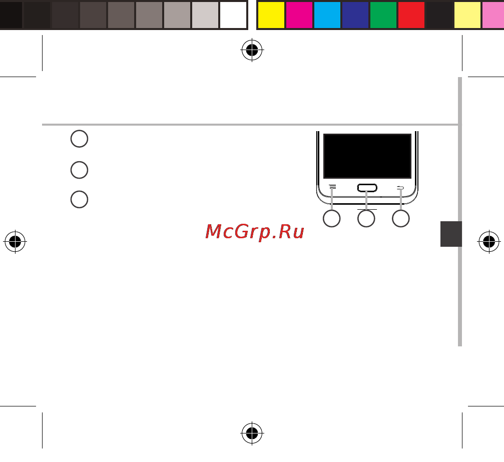 Archos 45 neon, черный Инструкция по эксплуатации онлайн [101/181] 149984