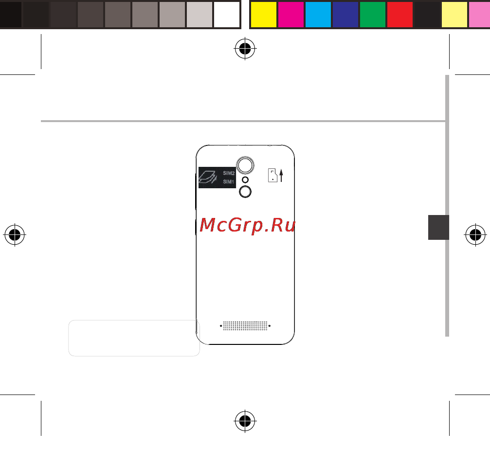 Archos 45 neon, черный Инструкция по эксплуатации онлайн [103/181] 149984
