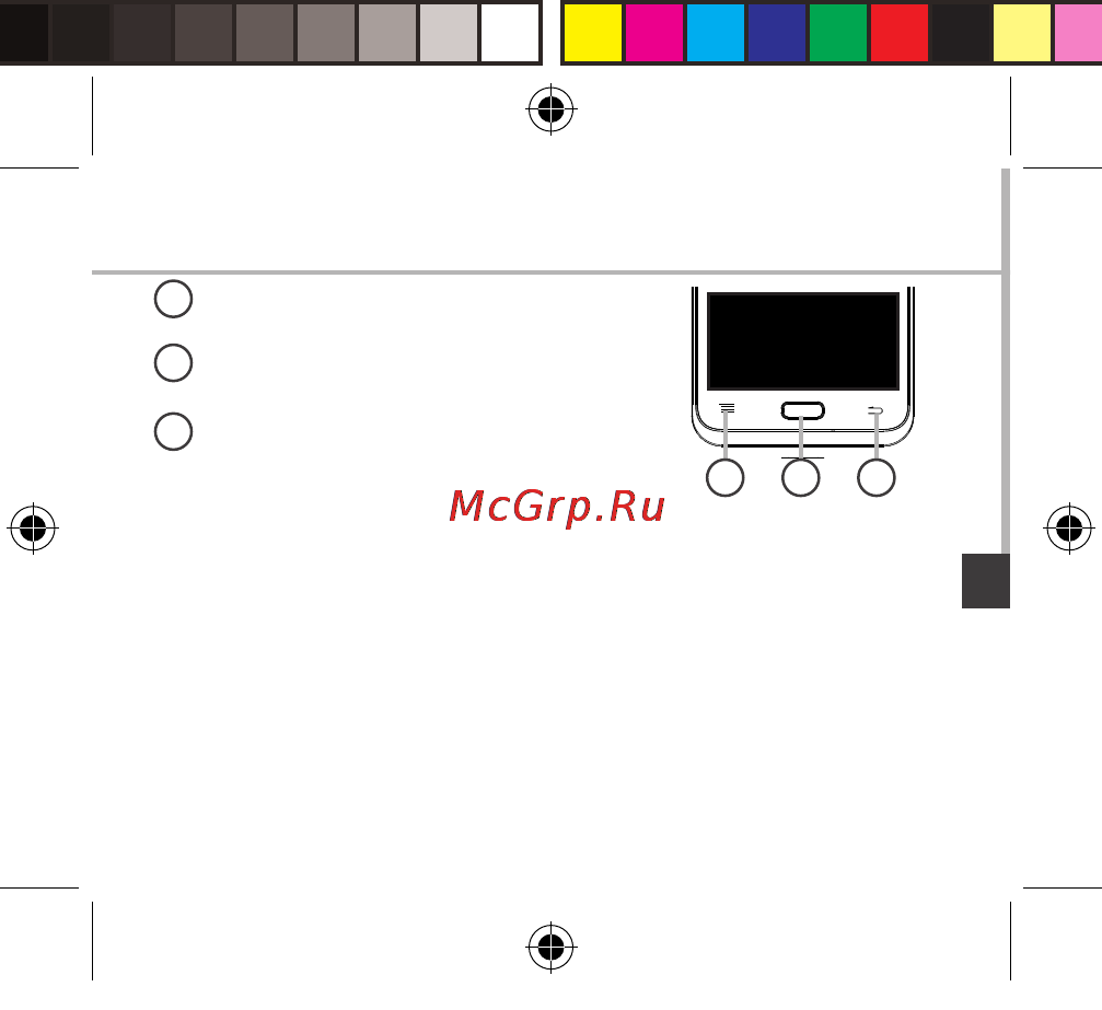 Archos 45 neon, черный Инструкция по эксплуатации онлайн [117/181] 149984