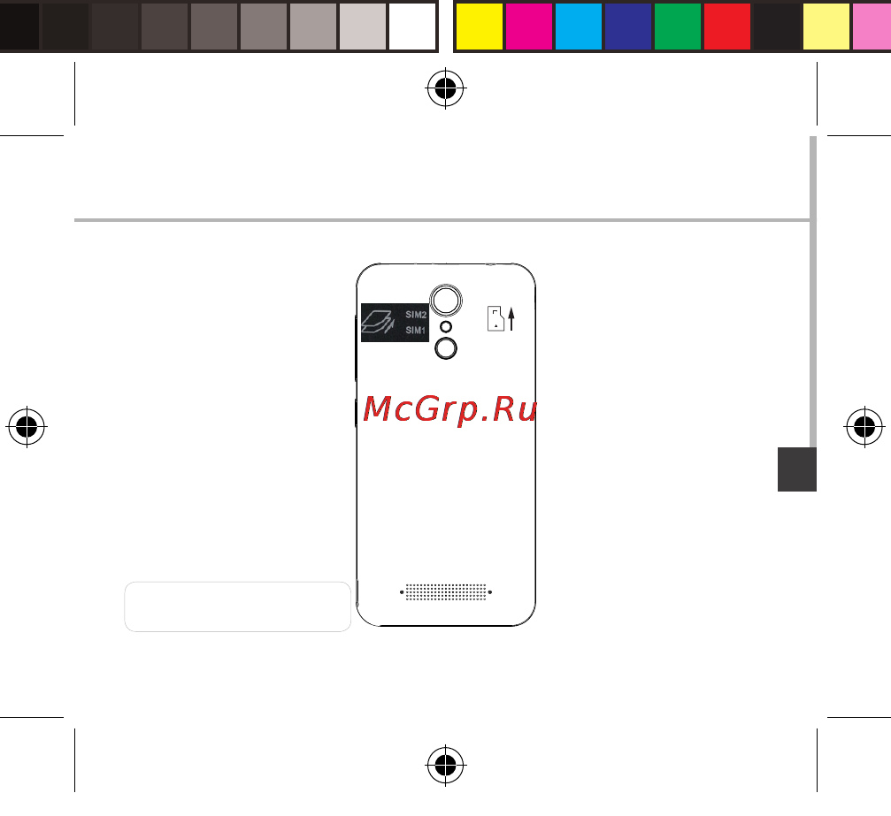 Archos 45 neon, черный Инструкция по эксплуатации онлайн [119/181] 149984